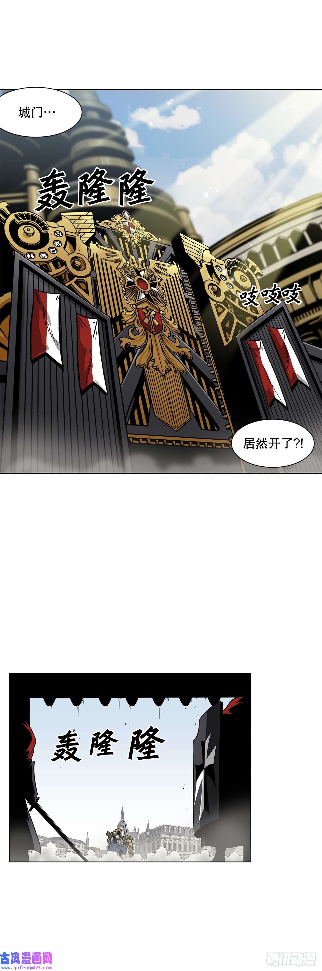 克拉克沃克帝国16.对决