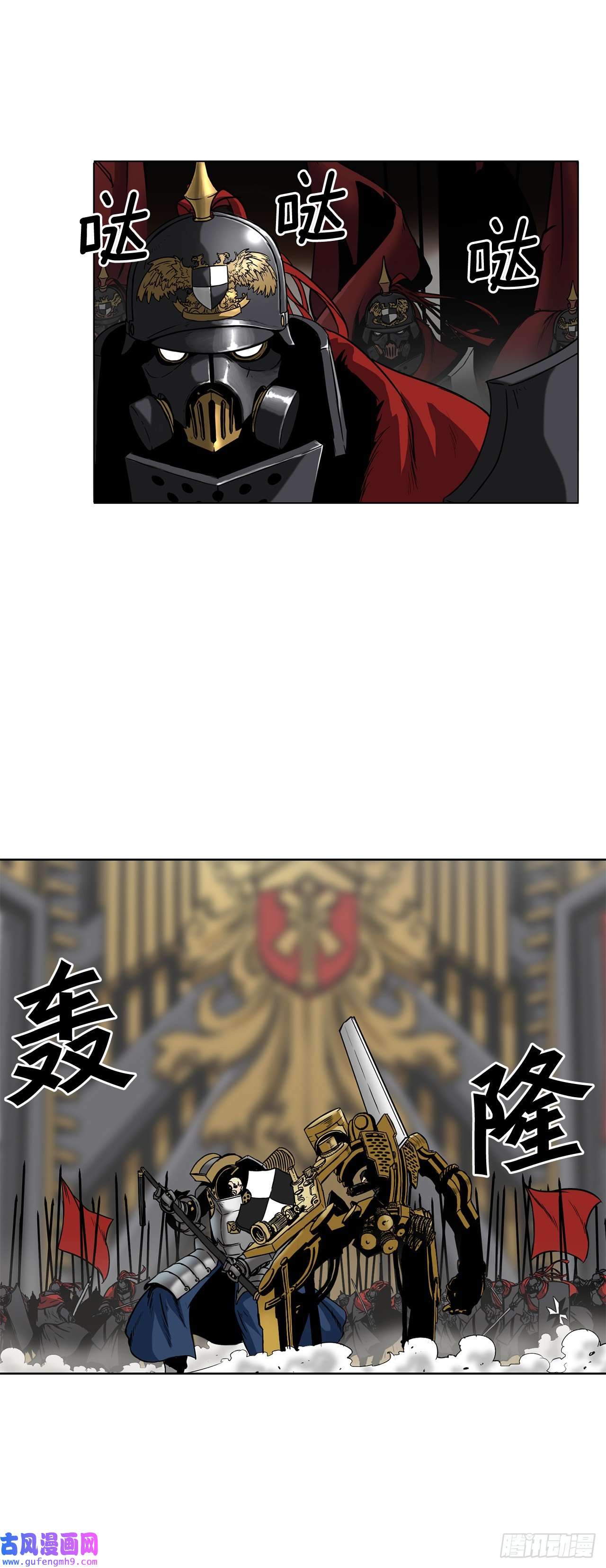 克拉克沃克帝国16.对决