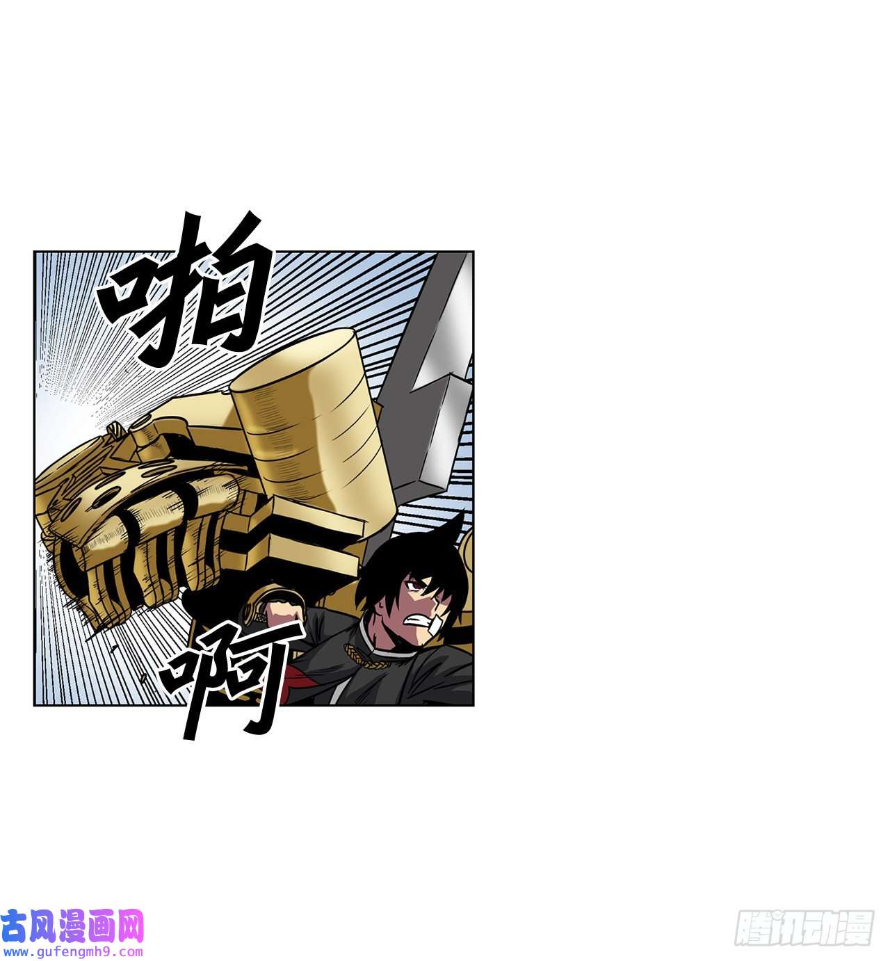克拉克沃克帝国16.对决