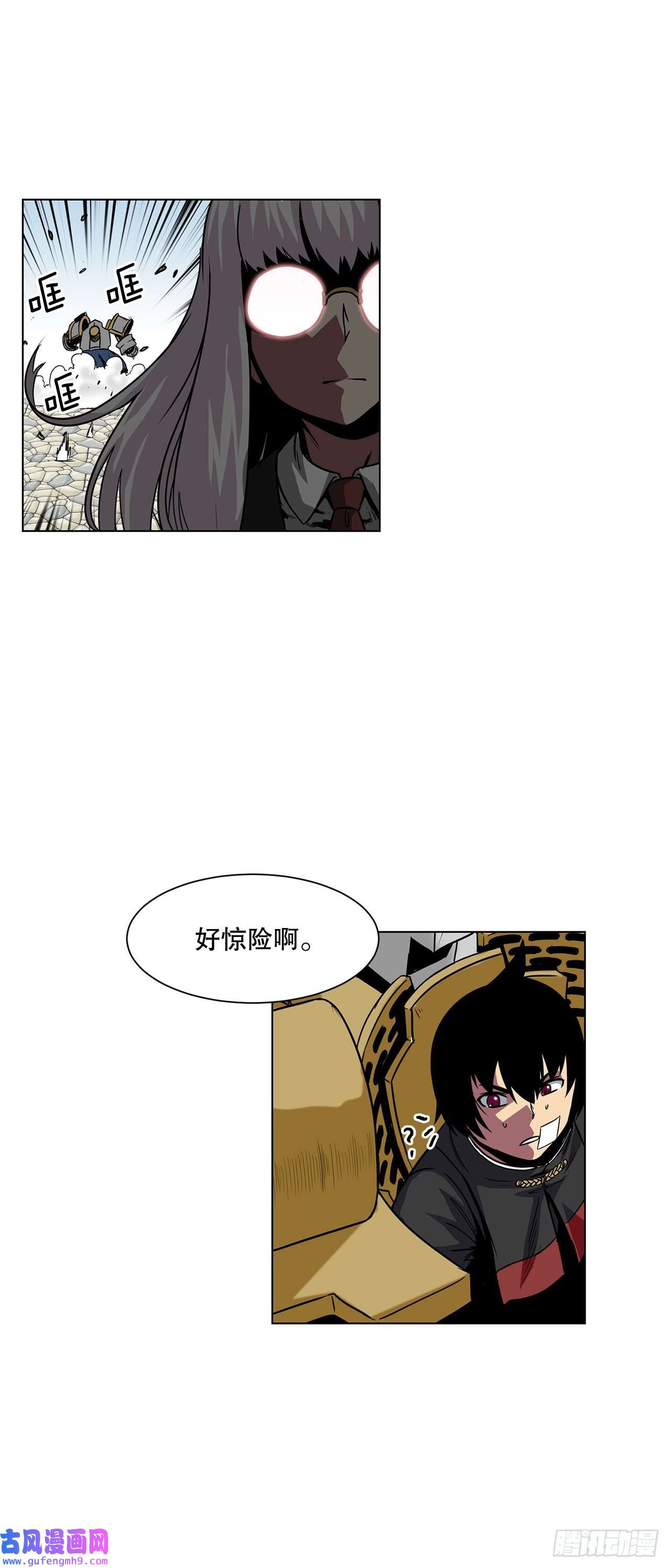 克拉克沃克帝国16.对决