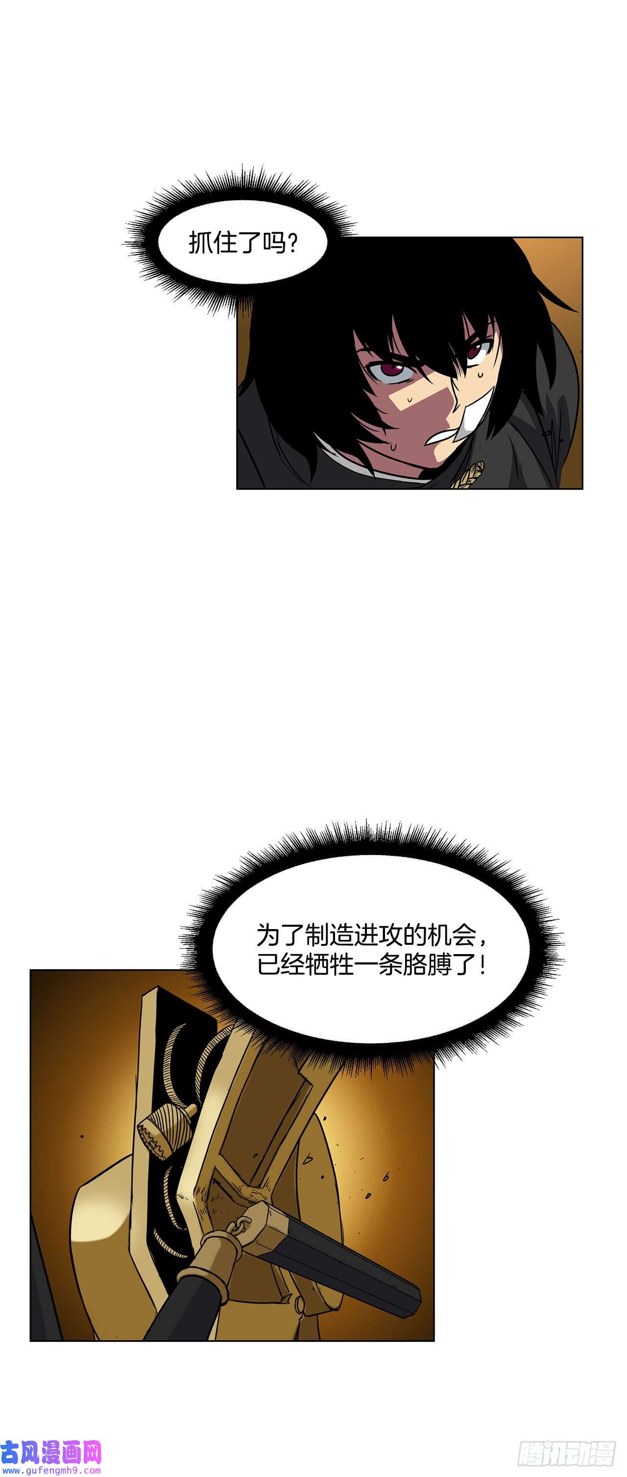 克拉克沃克帝国16.对决