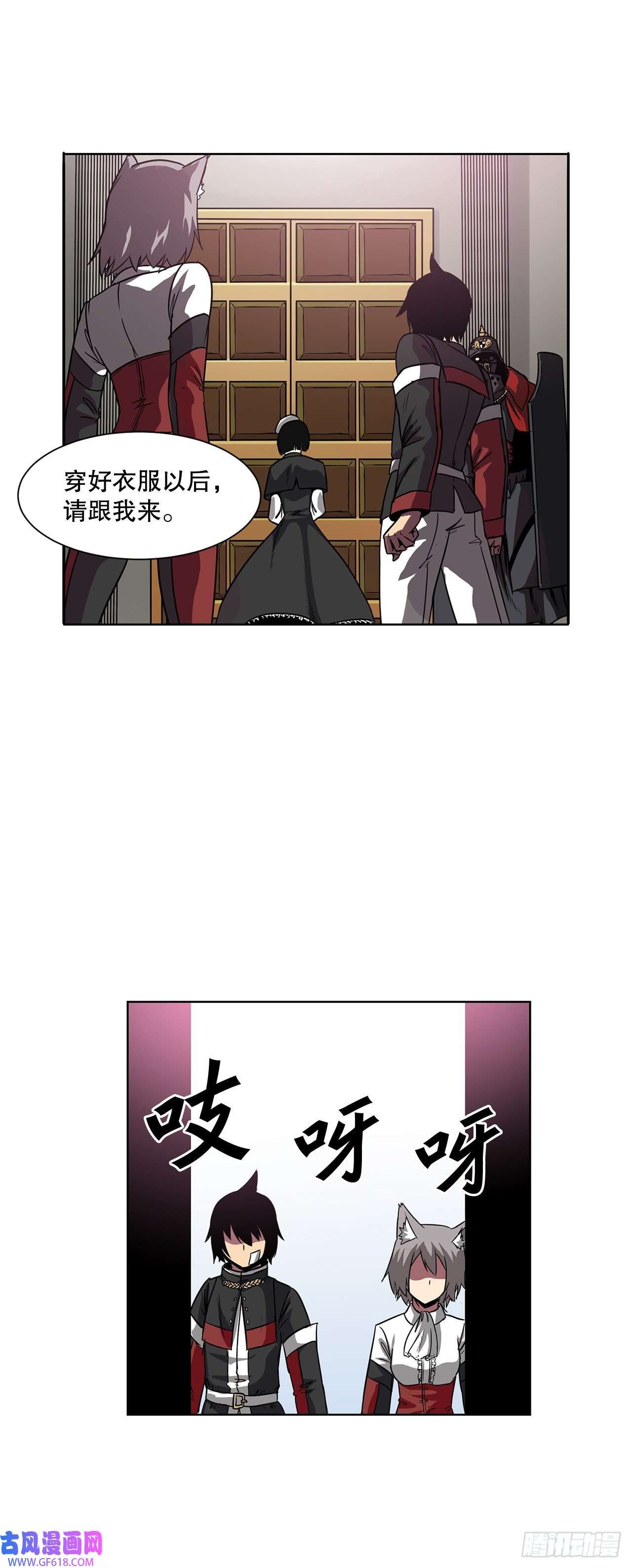 克拉克沃克帝国17.称帝