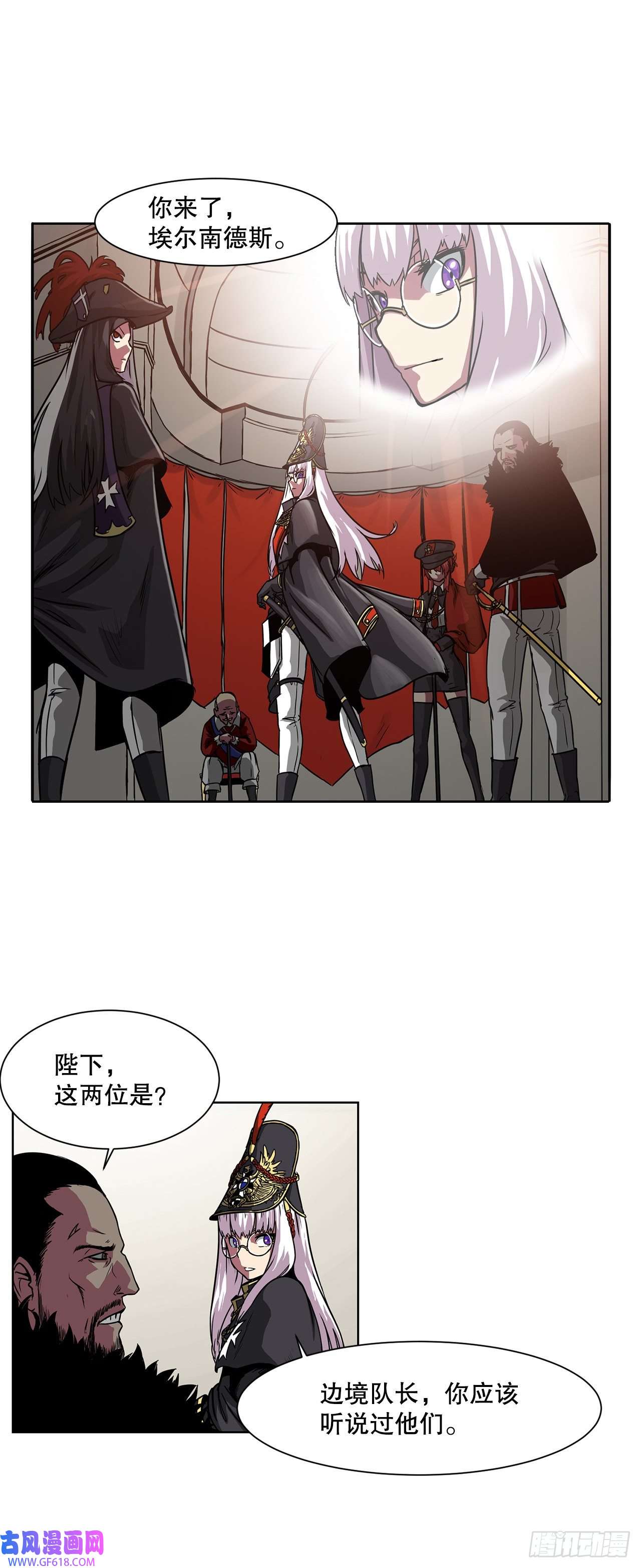 克拉克沃克帝国17.称帝