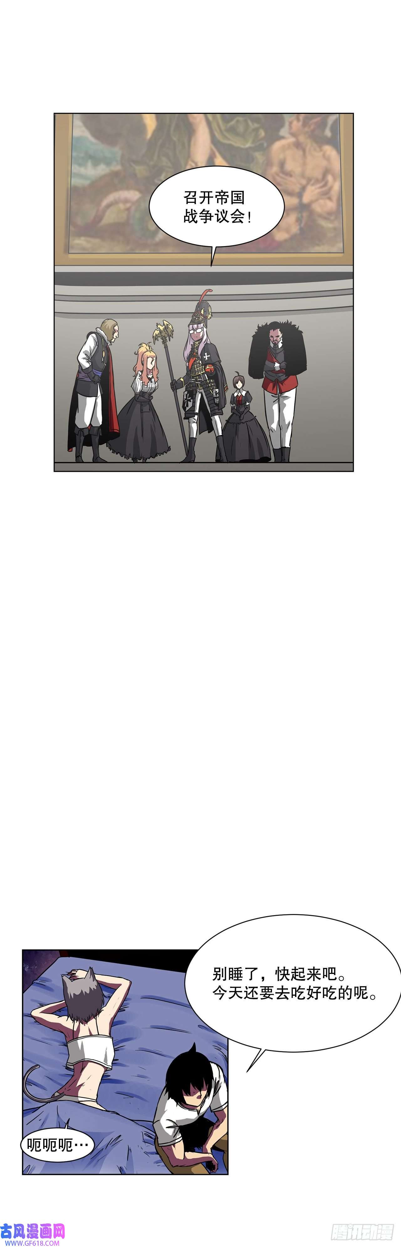 克拉克沃克帝国17.称帝