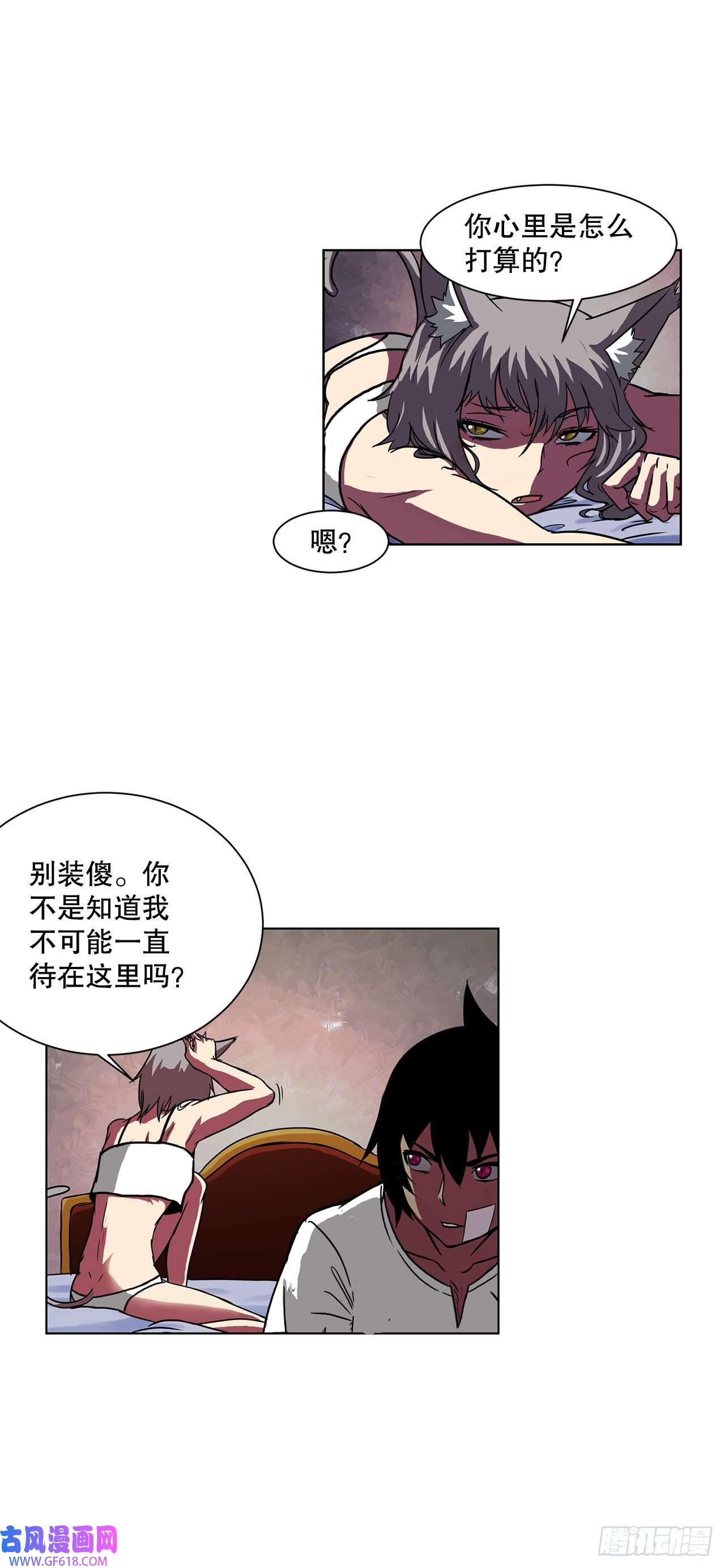 克拉克沃克帝国17.称帝