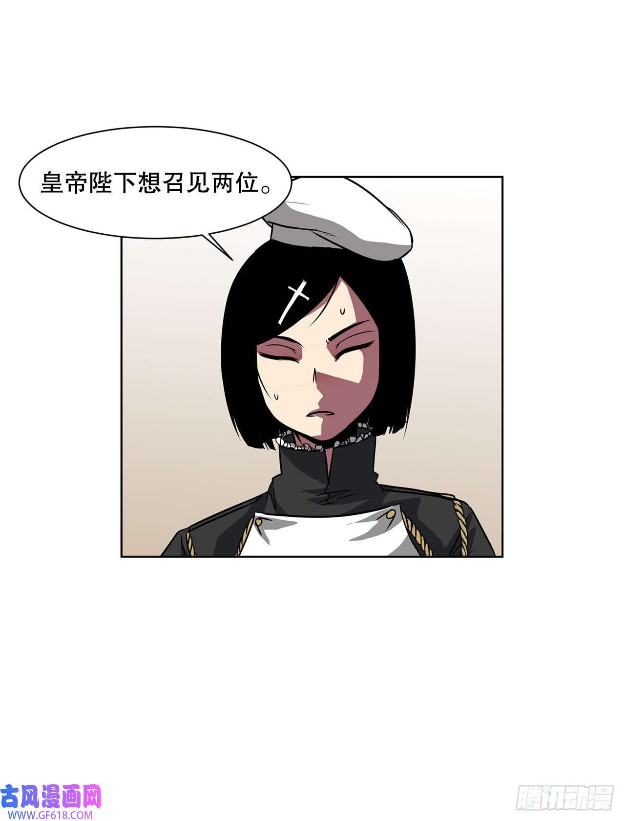 克拉克沃克帝国17.称帝