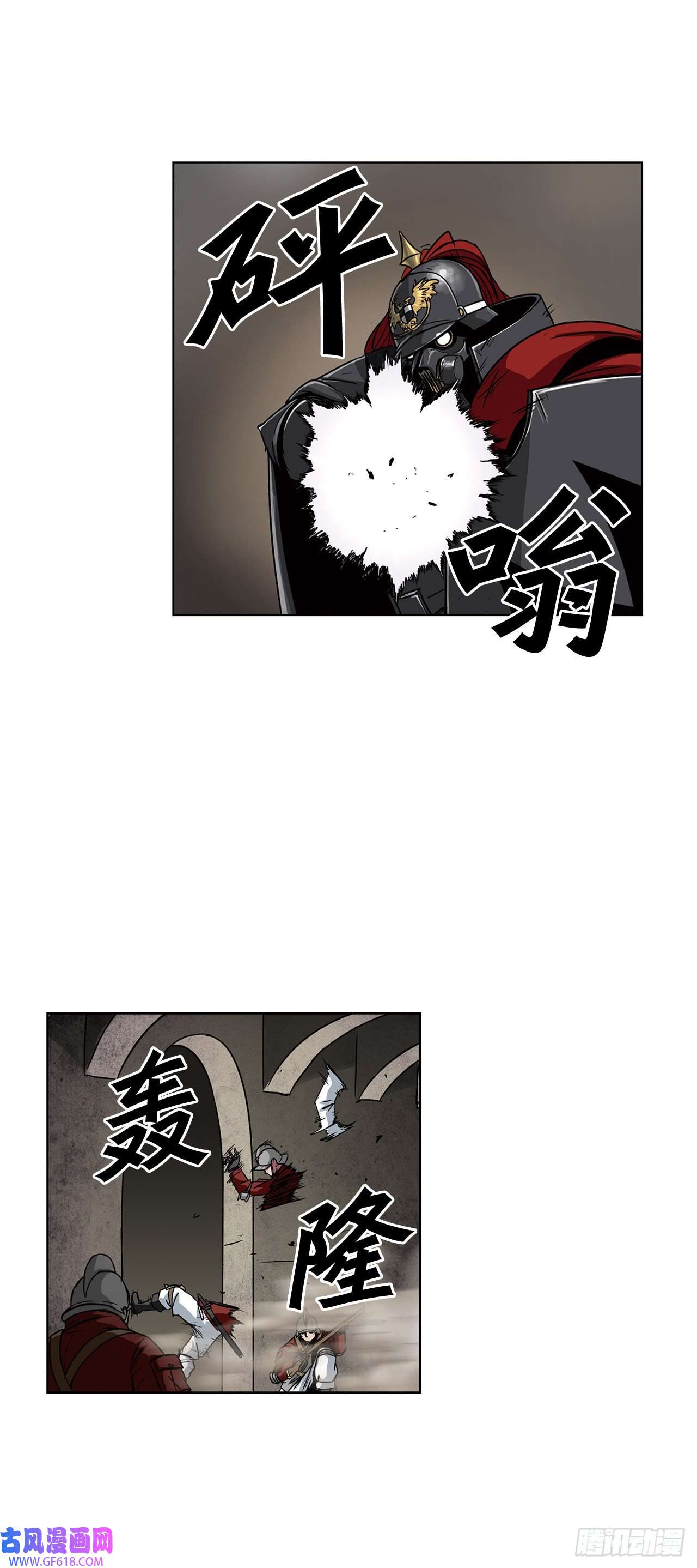 克拉克沃克帝国18.埋伏