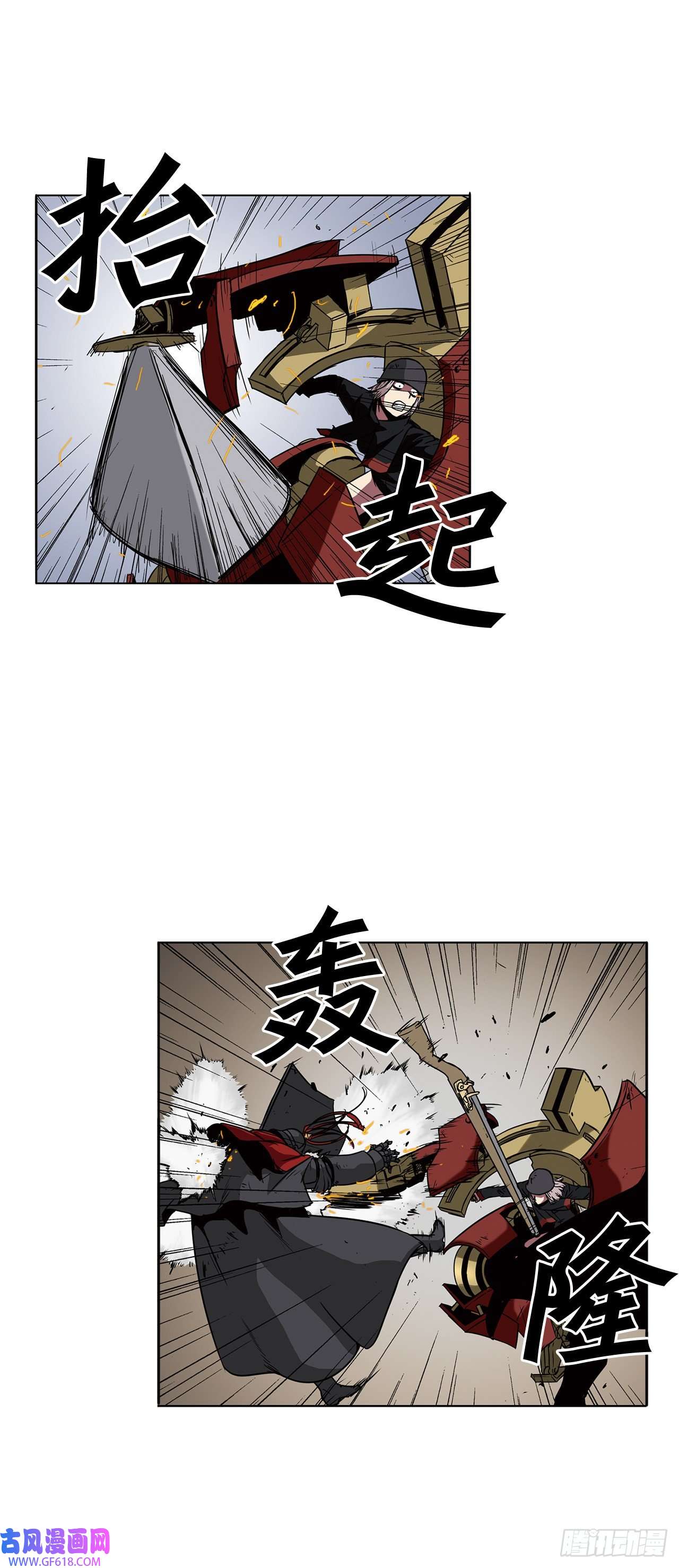 克拉克沃克帝国18.埋伏