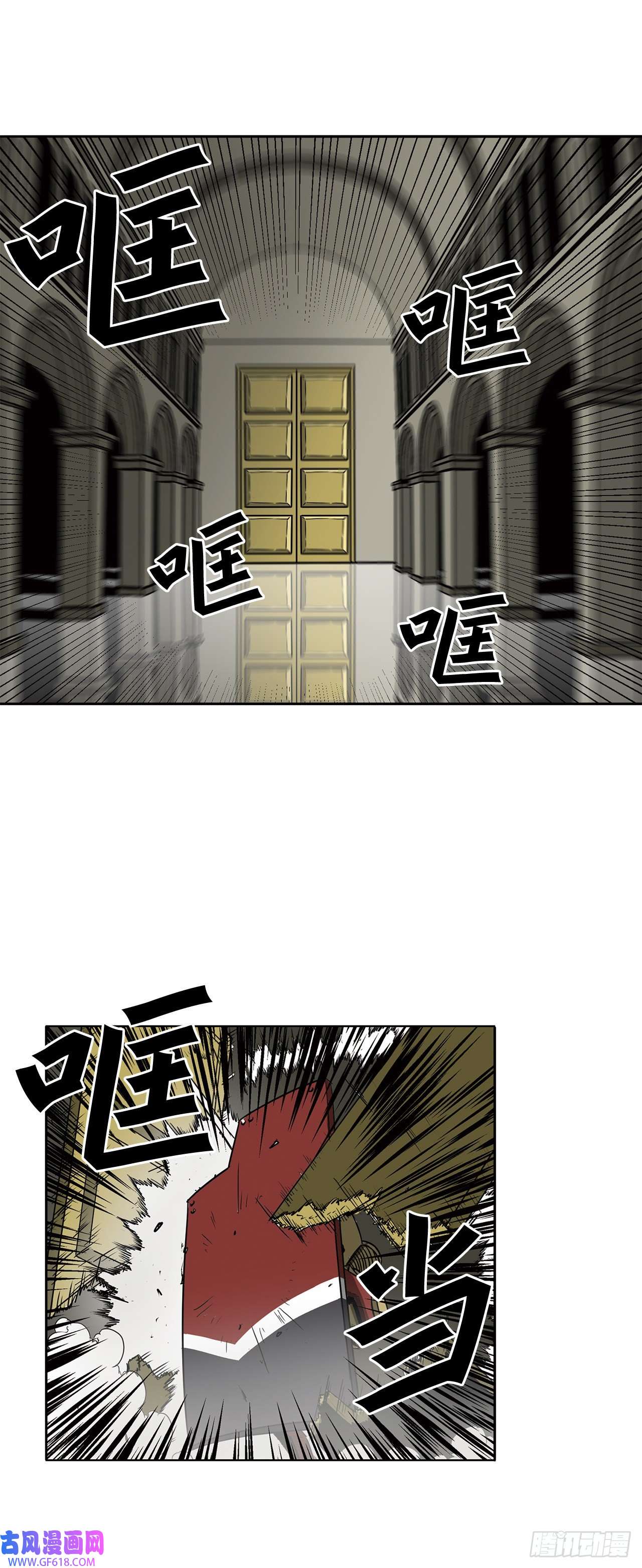 克拉克沃克帝国18.埋伏