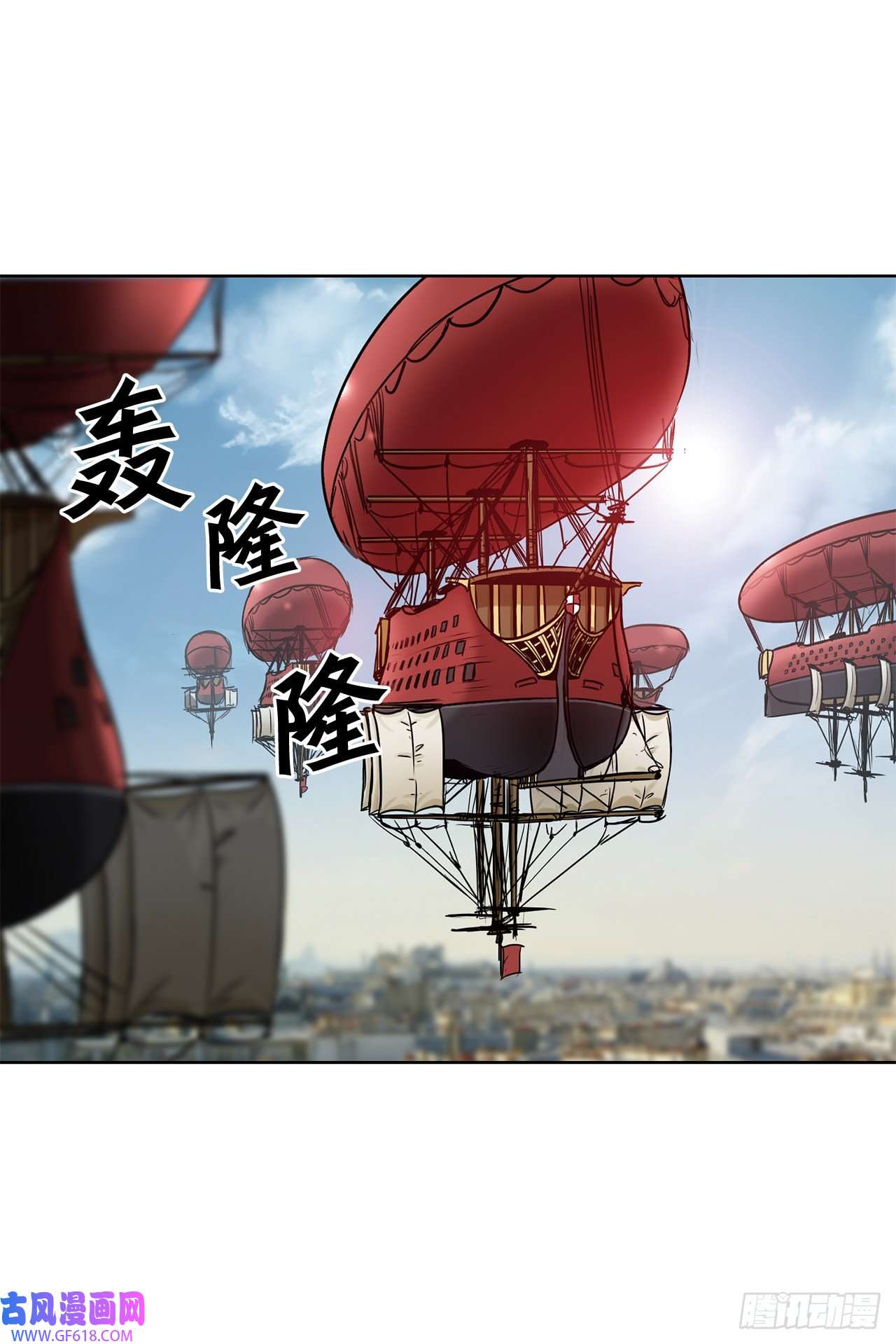 克拉克沃克帝国18.埋伏