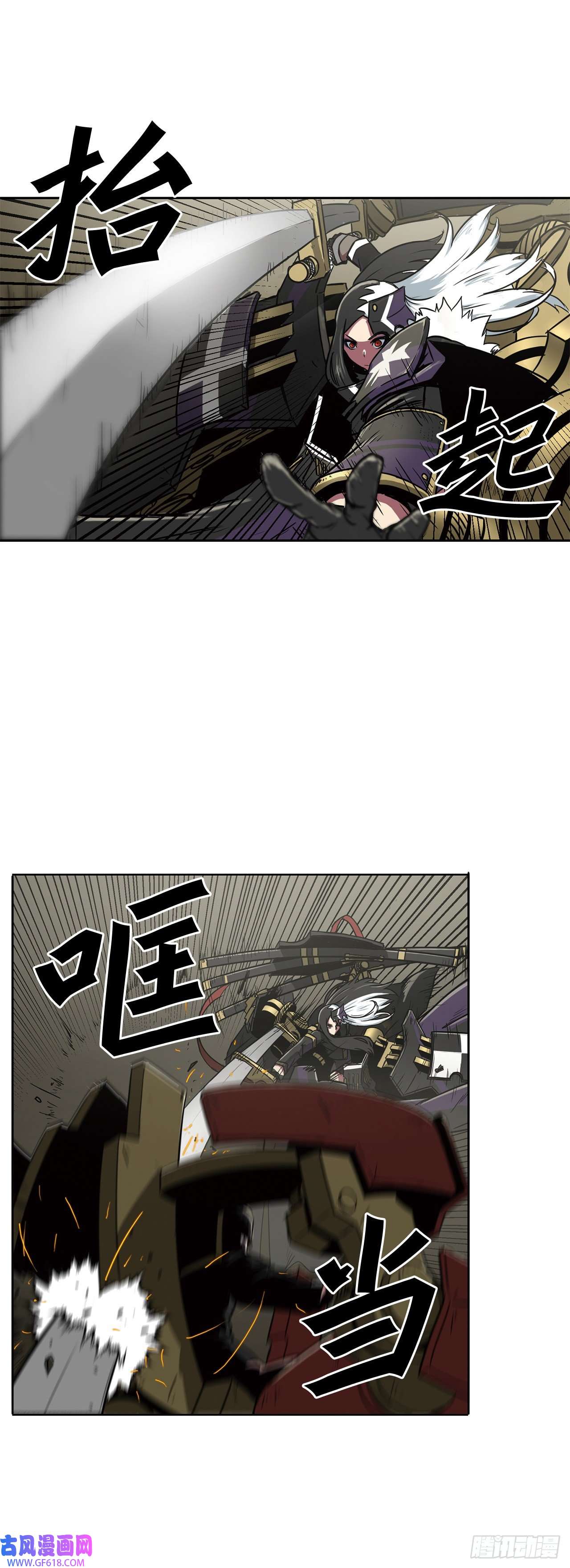 克拉克沃克帝国18.埋伏