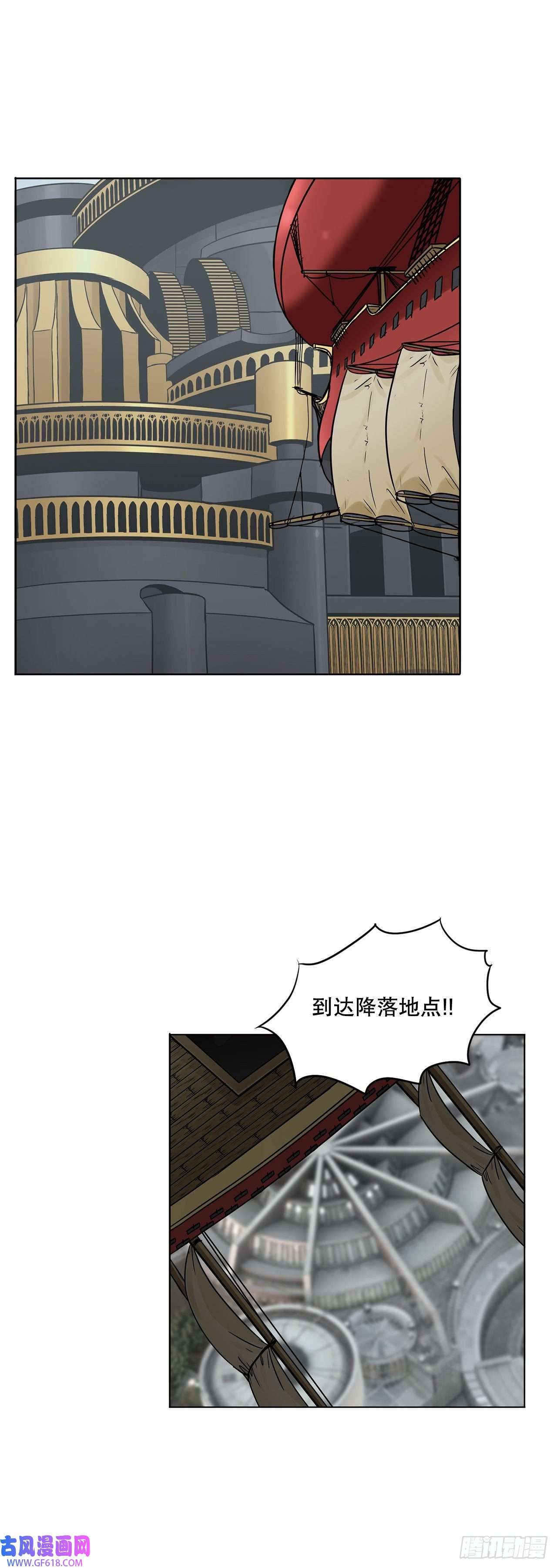 克拉克沃克帝国18.埋伏