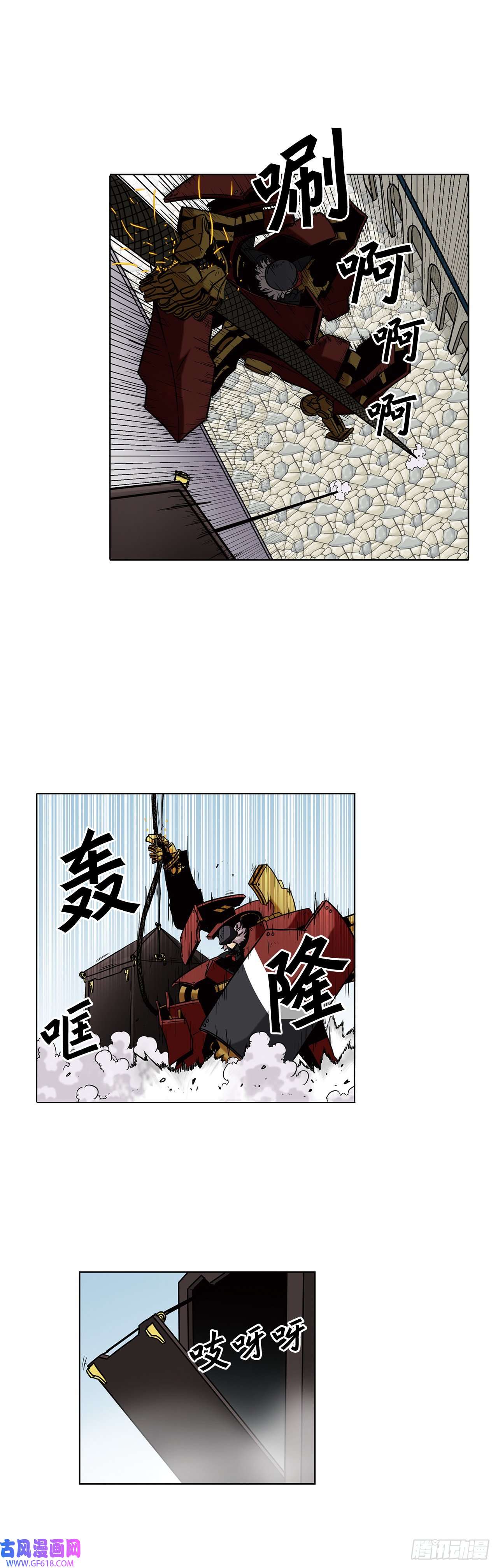 克拉克沃克帝国18.埋伏
