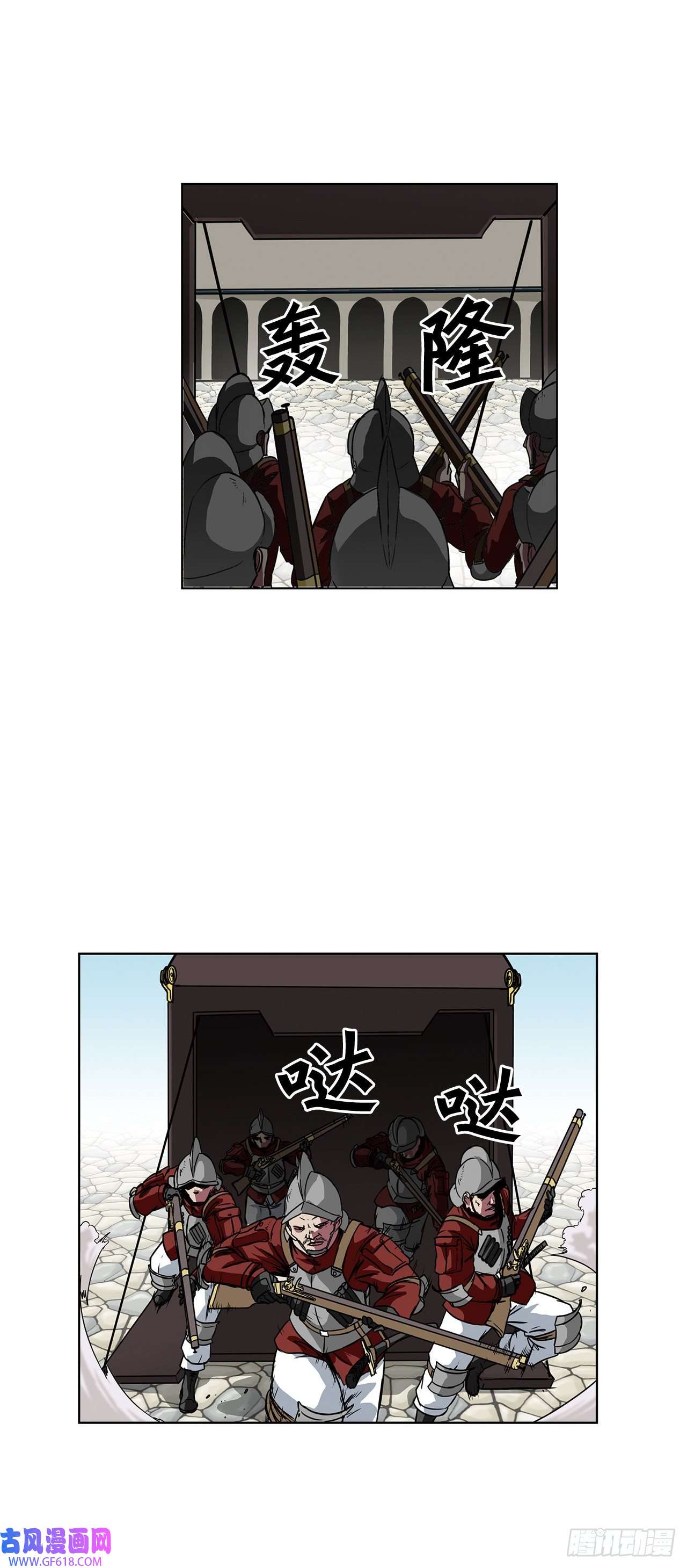 克拉克沃克帝国18.埋伏