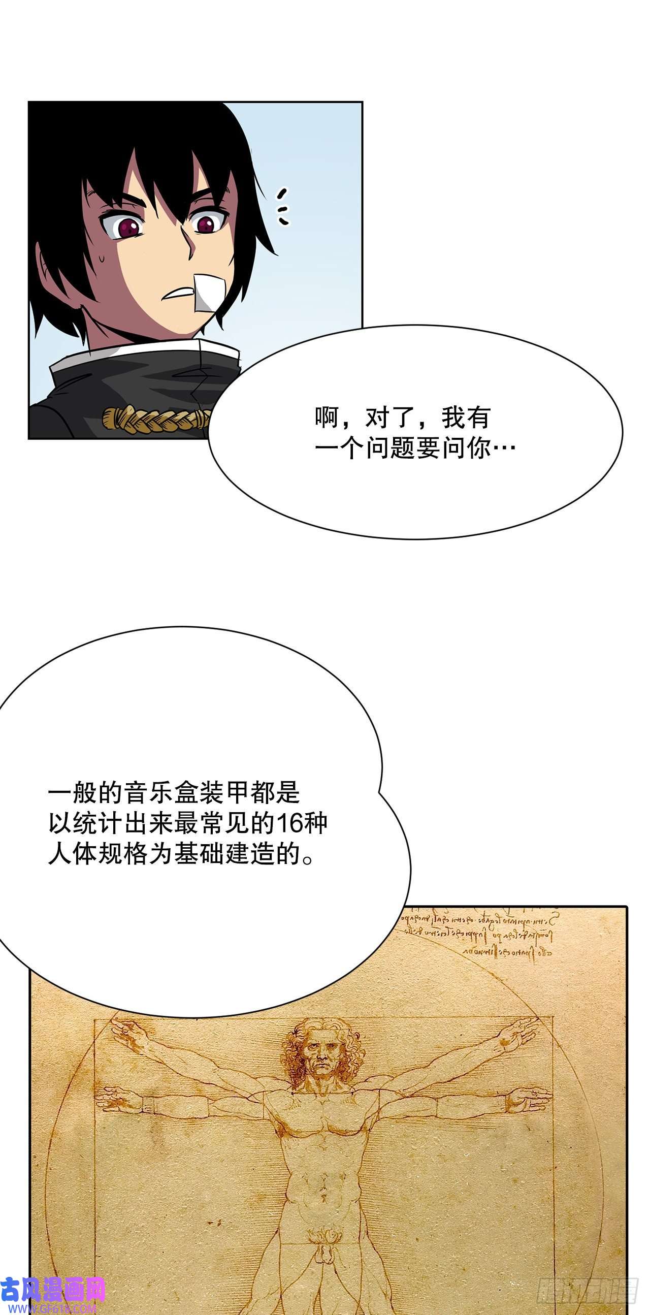 克拉克沃克帝国19.杀戮