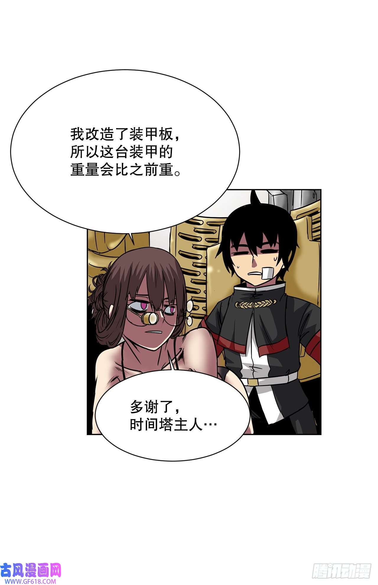 克拉克沃克帝国19.杀戮