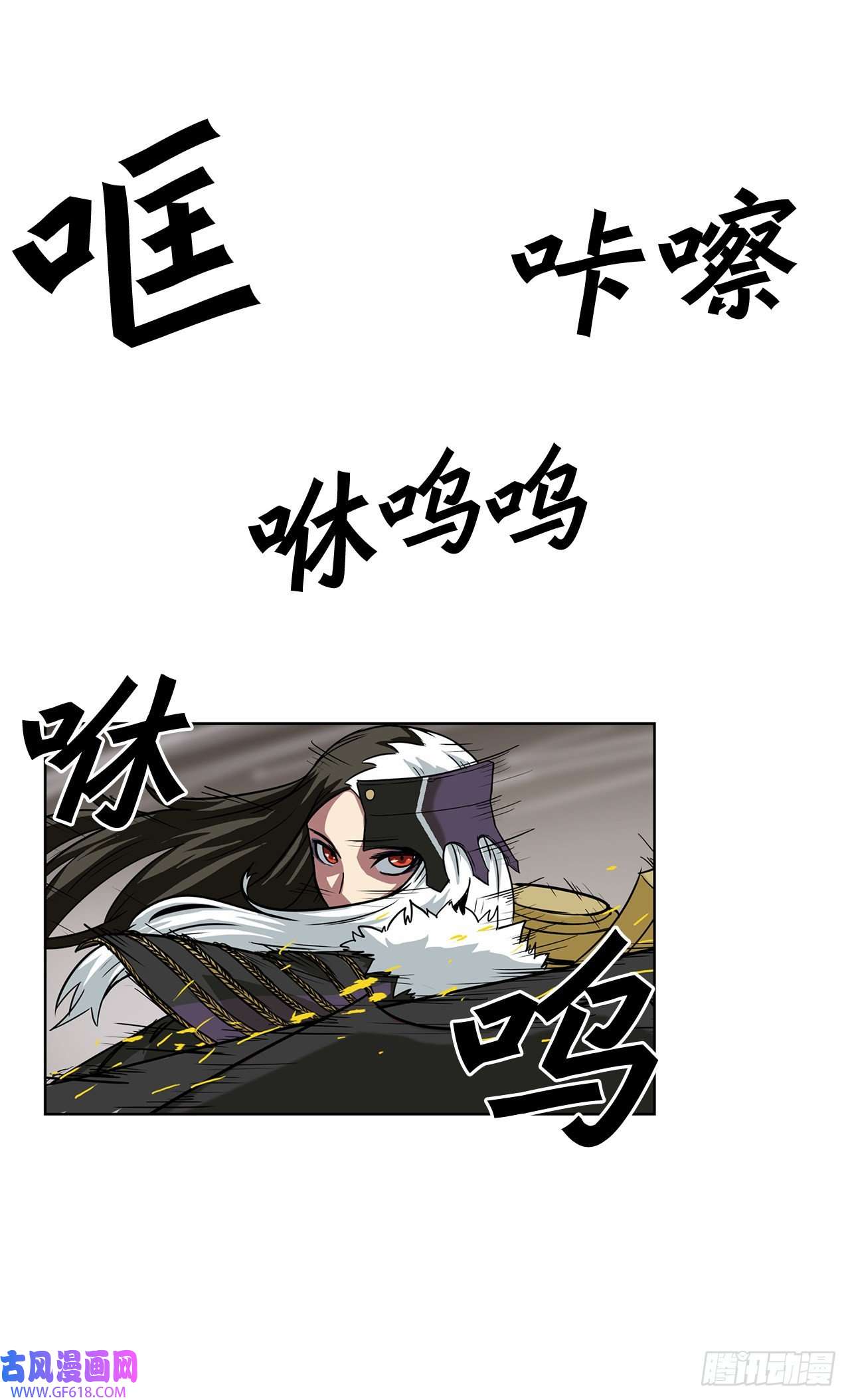克拉克沃克帝国19.杀戮