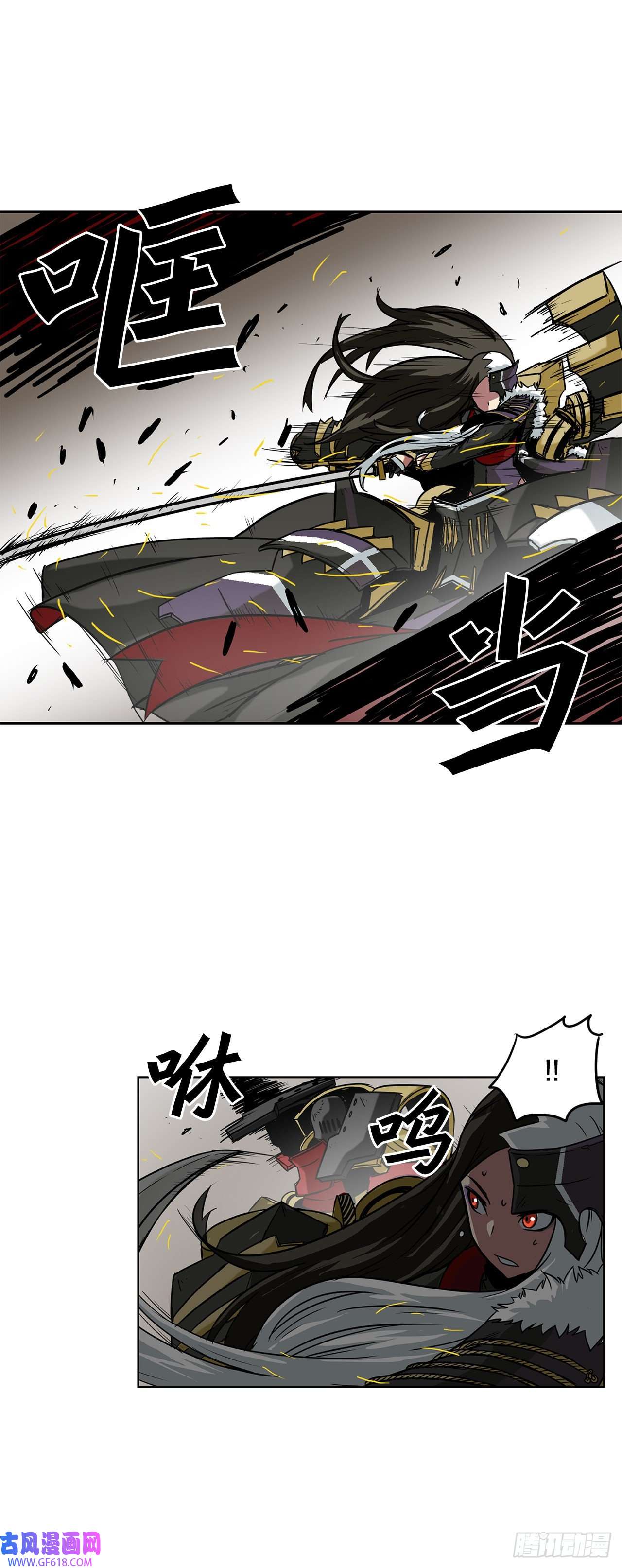 克拉克沃克帝国19.杀戮