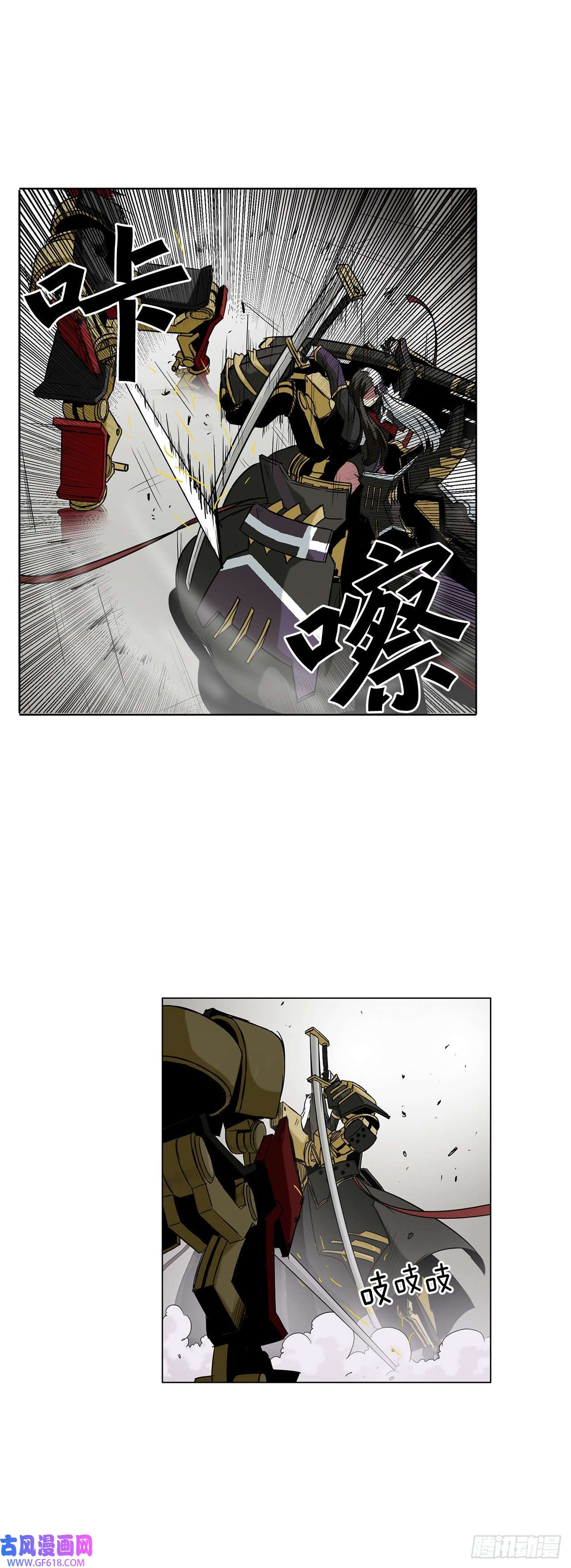 克拉克沃克帝国19.杀戮
