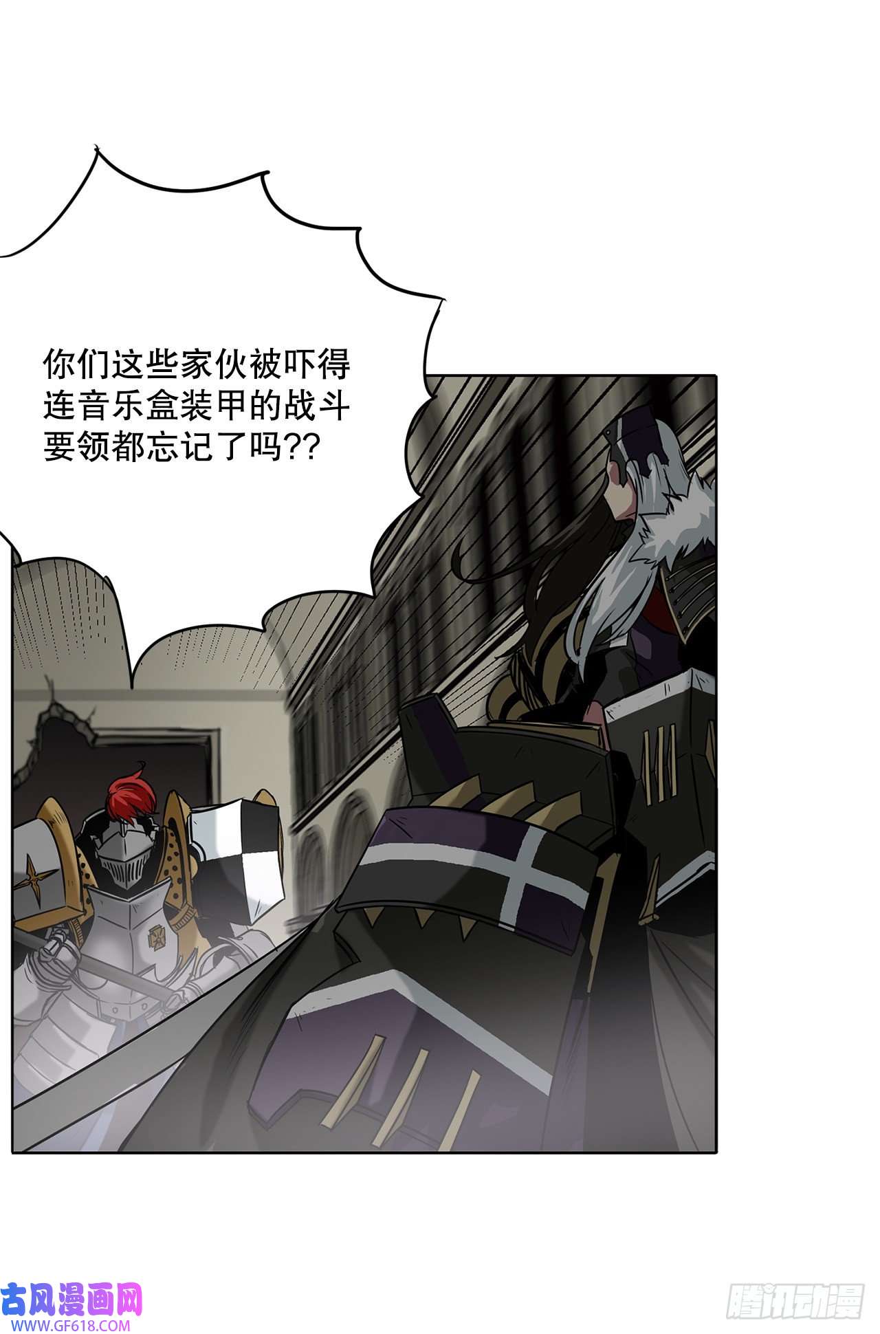 克拉克沃克帝国19.杀戮