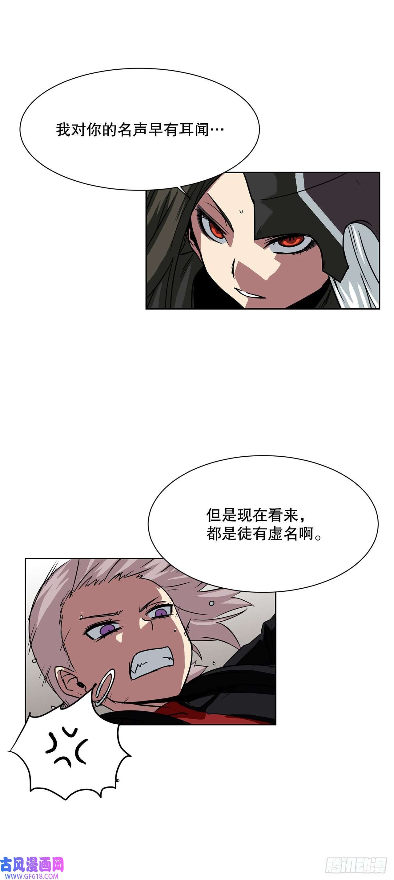 克拉克沃克帝国19.杀戮