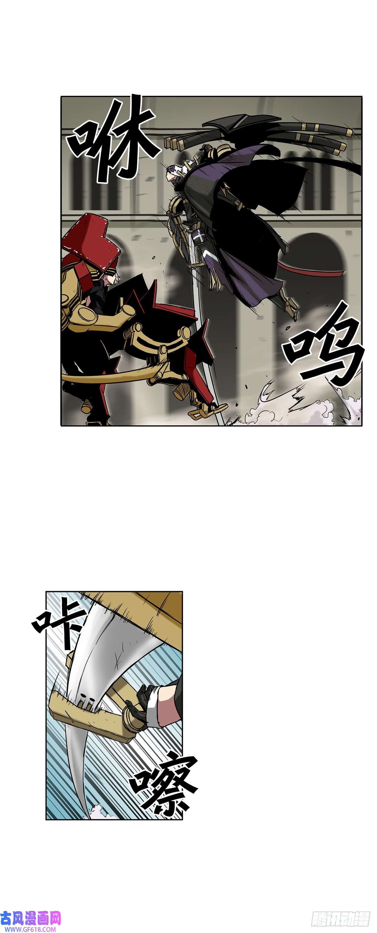 克拉克沃克帝国19.杀戮