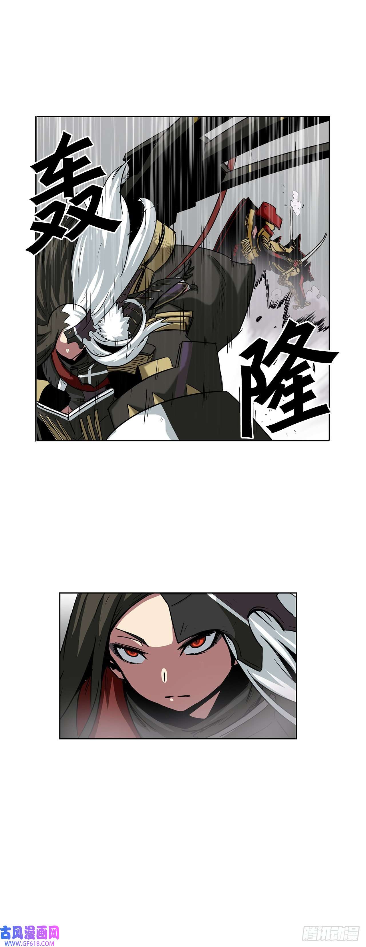 克拉克沃克帝国19.杀戮