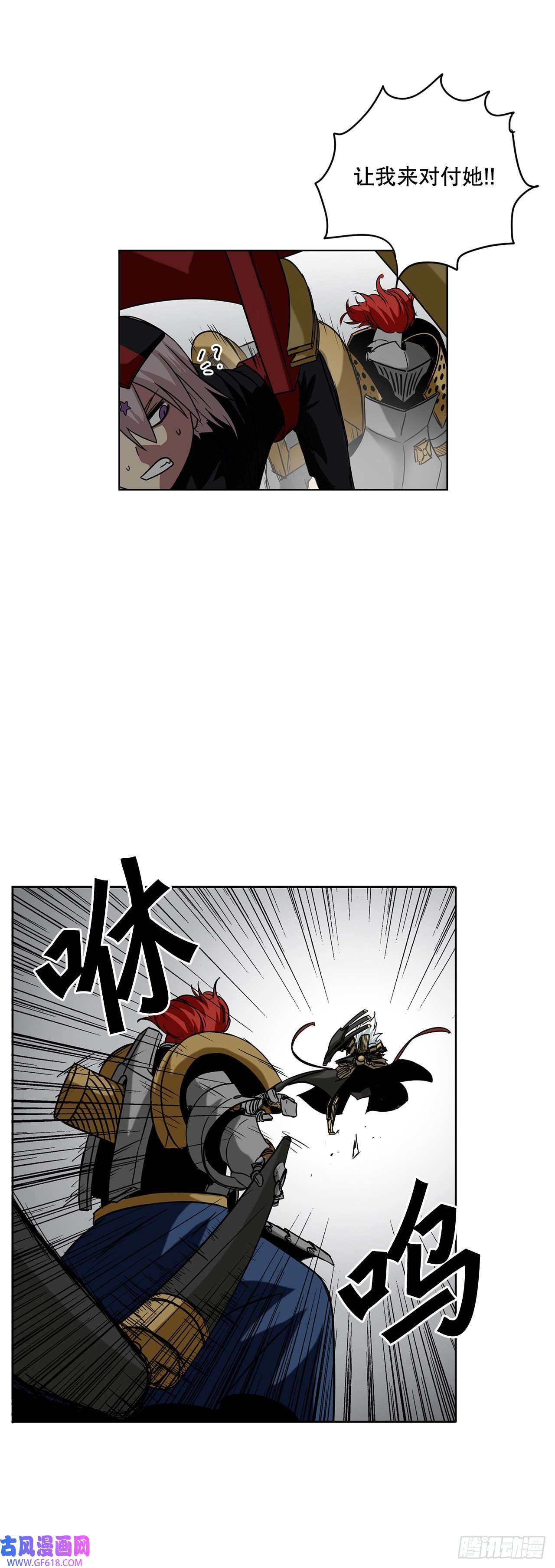 克拉克沃克帝国20.终极对决