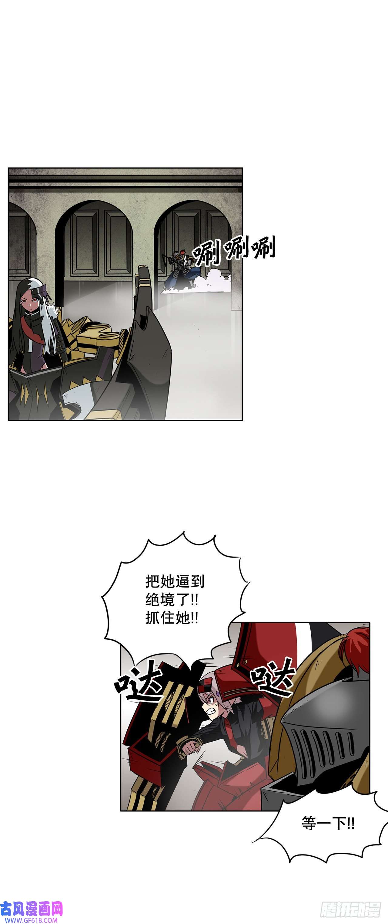 克拉克沃克帝国20.终极对决