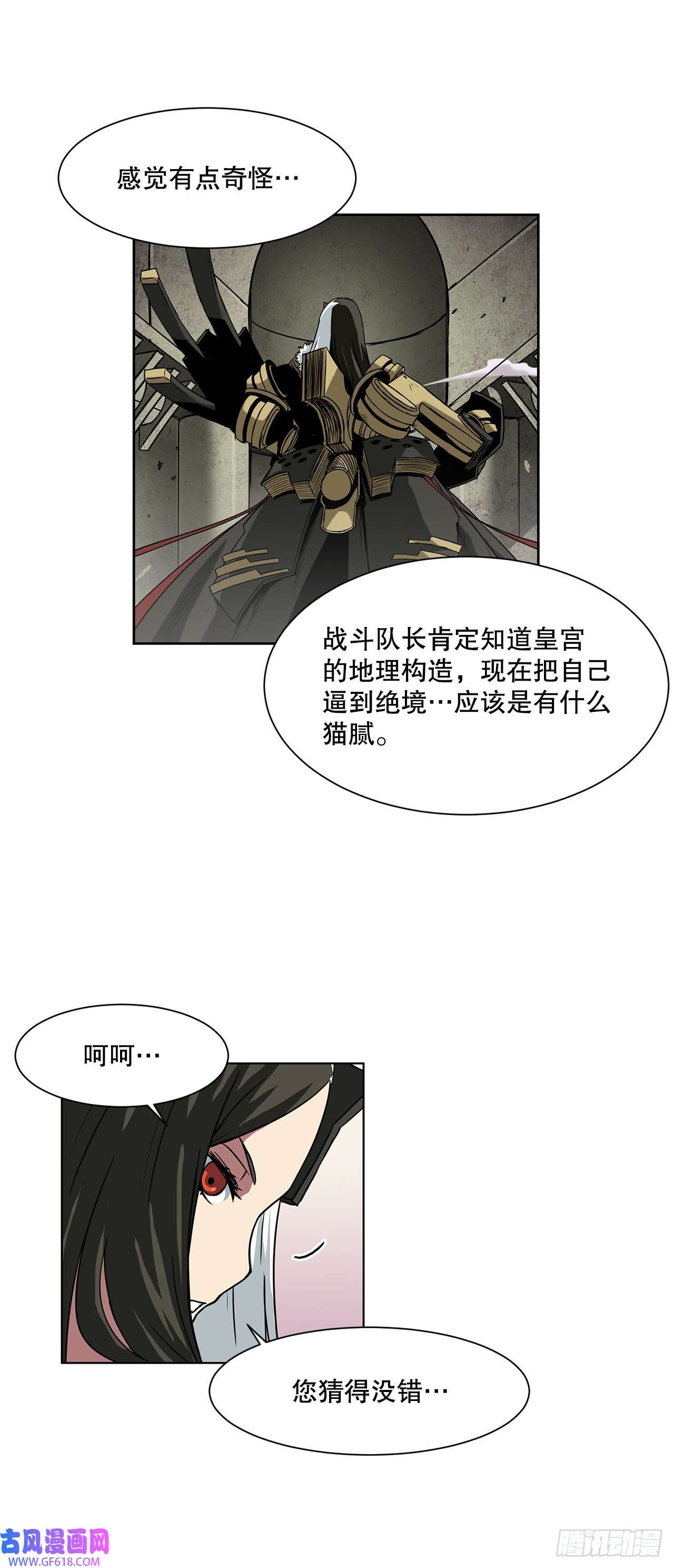 克拉克沃克帝国20.终极对决