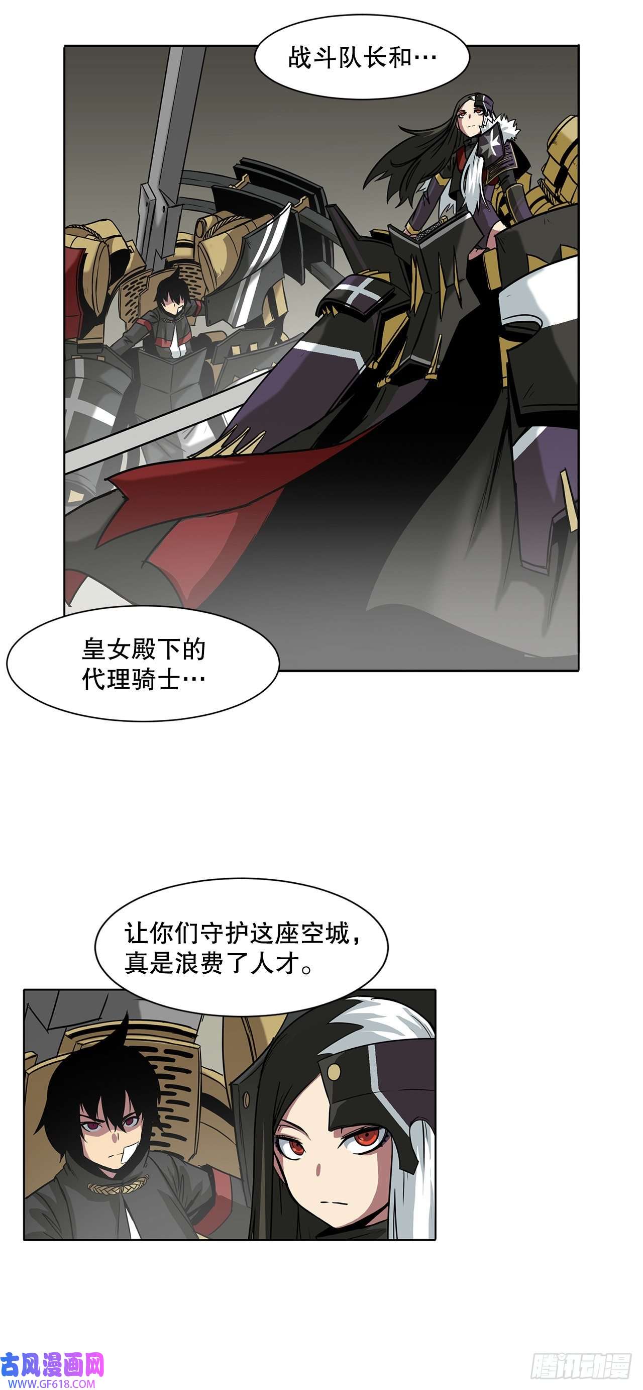 克拉克沃克帝国20.终极对决