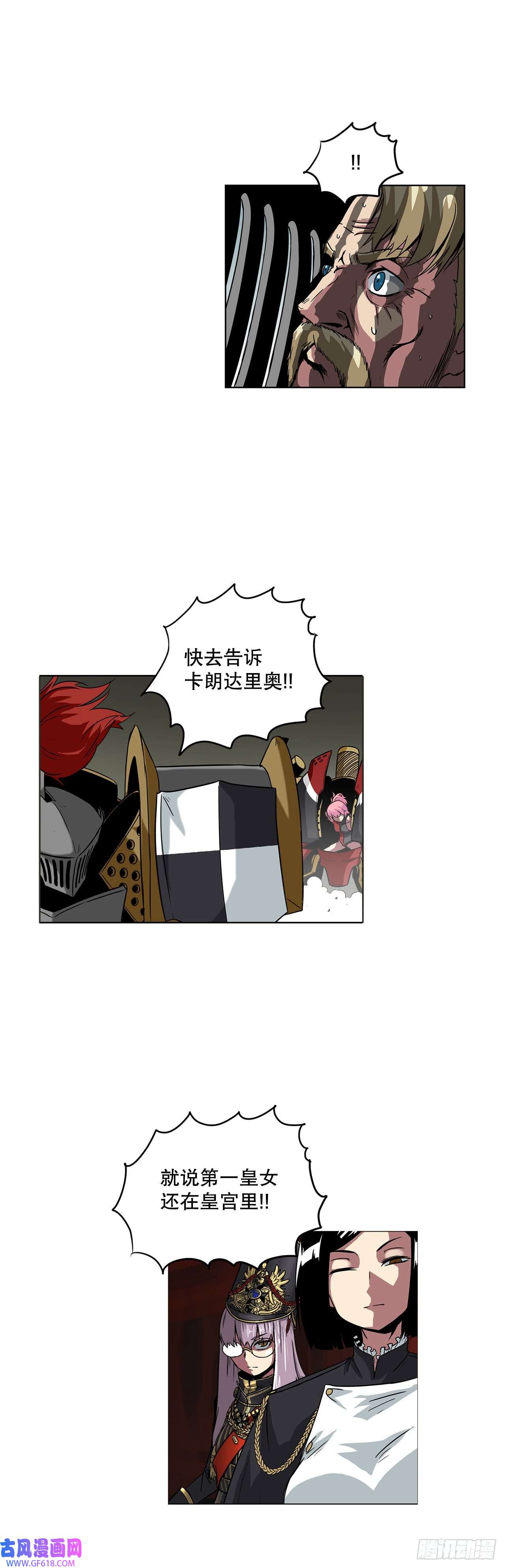 克拉克沃克帝国20.终极对决