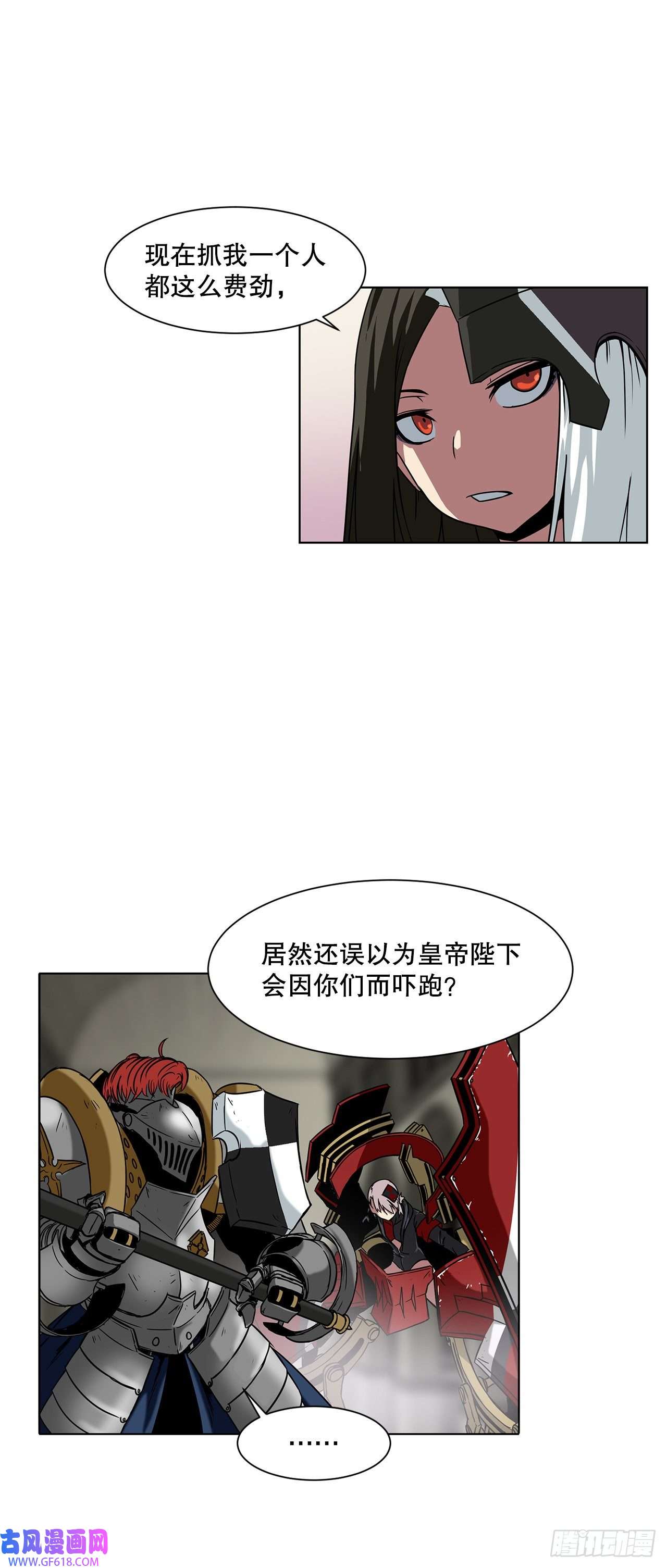 克拉克沃克帝国20.终极对决