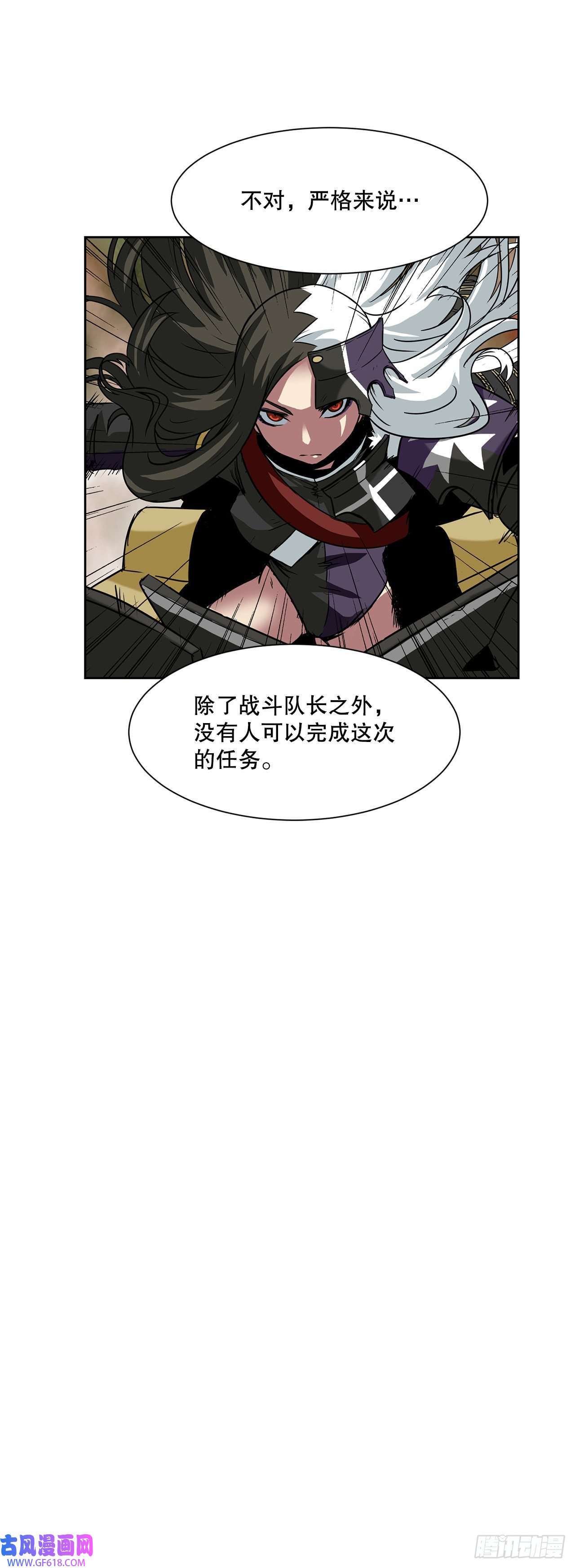 克拉克沃克帝国20.终极对决