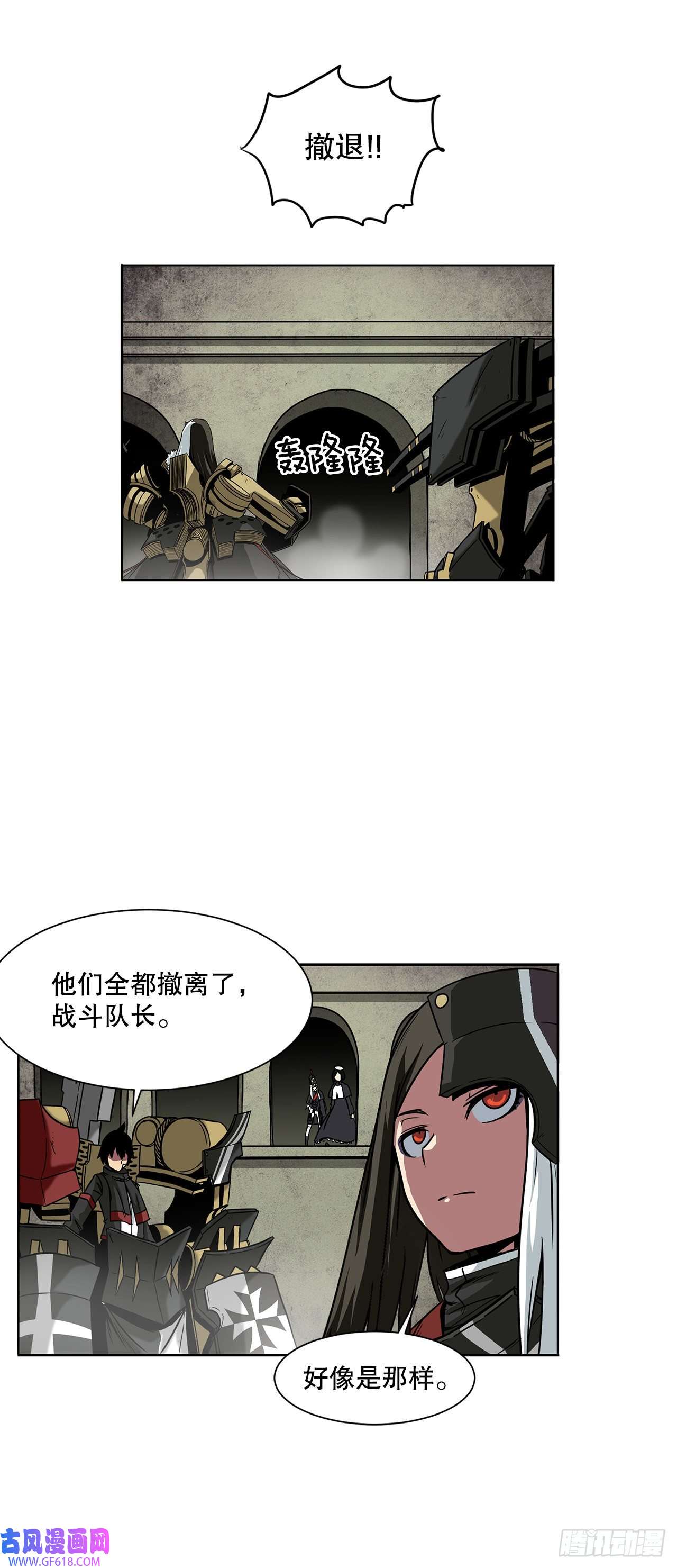 克拉克沃克帝国20.终极对决