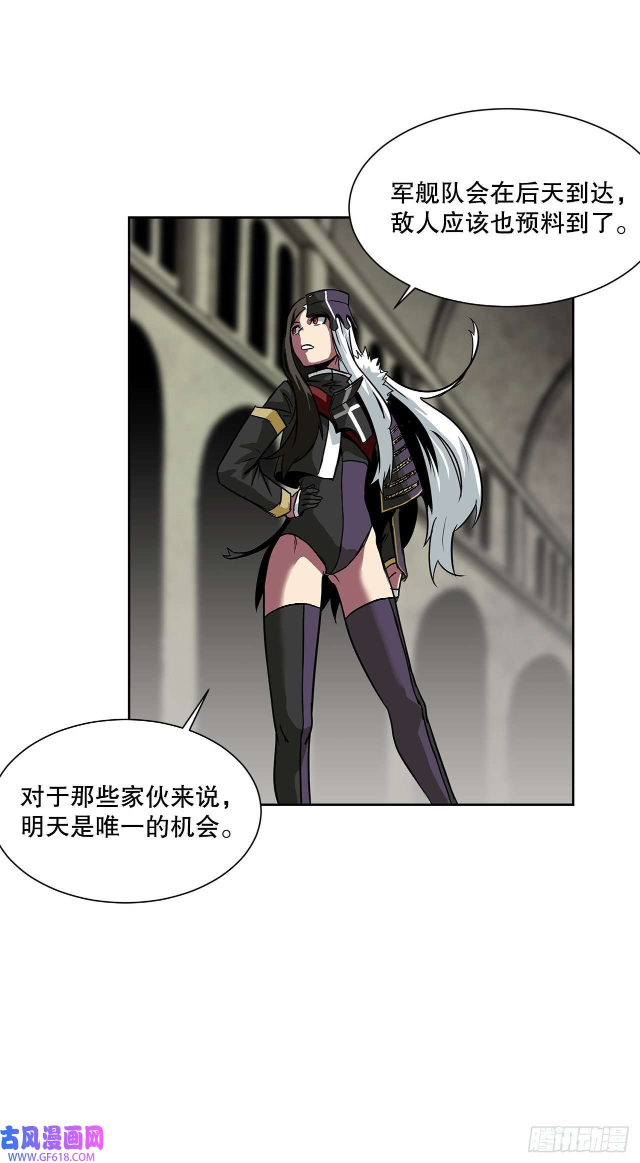 克拉克沃克帝国20.终极对决
