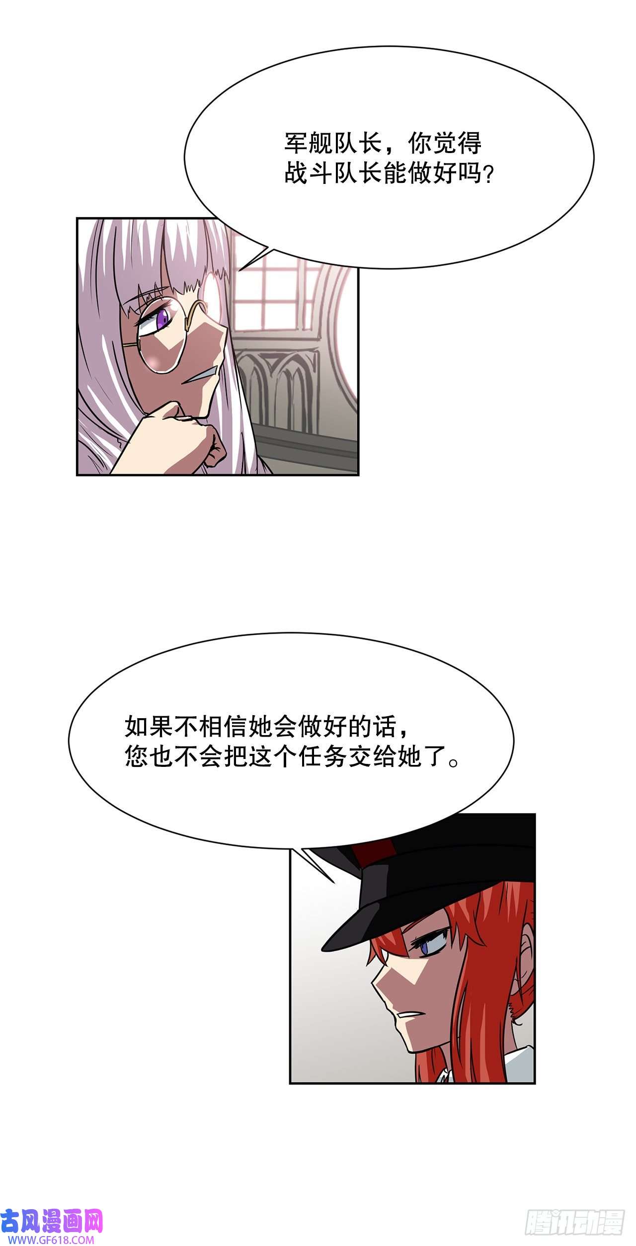 克拉克沃克帝国20.终极对决