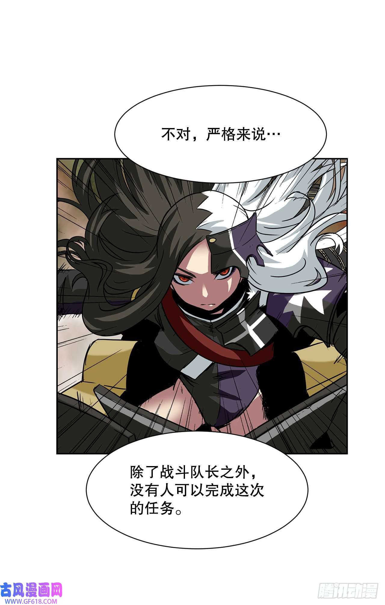 克拉克沃克帝国20.终极对决