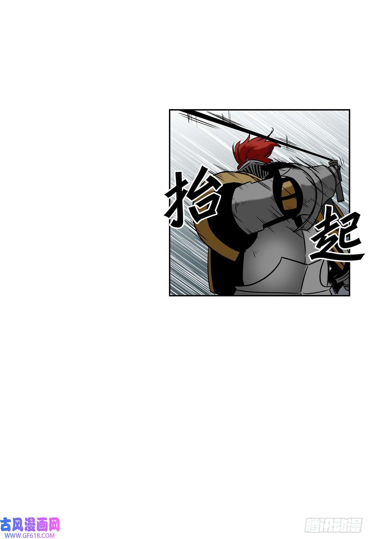 克拉克沃克帝国20.终极对决