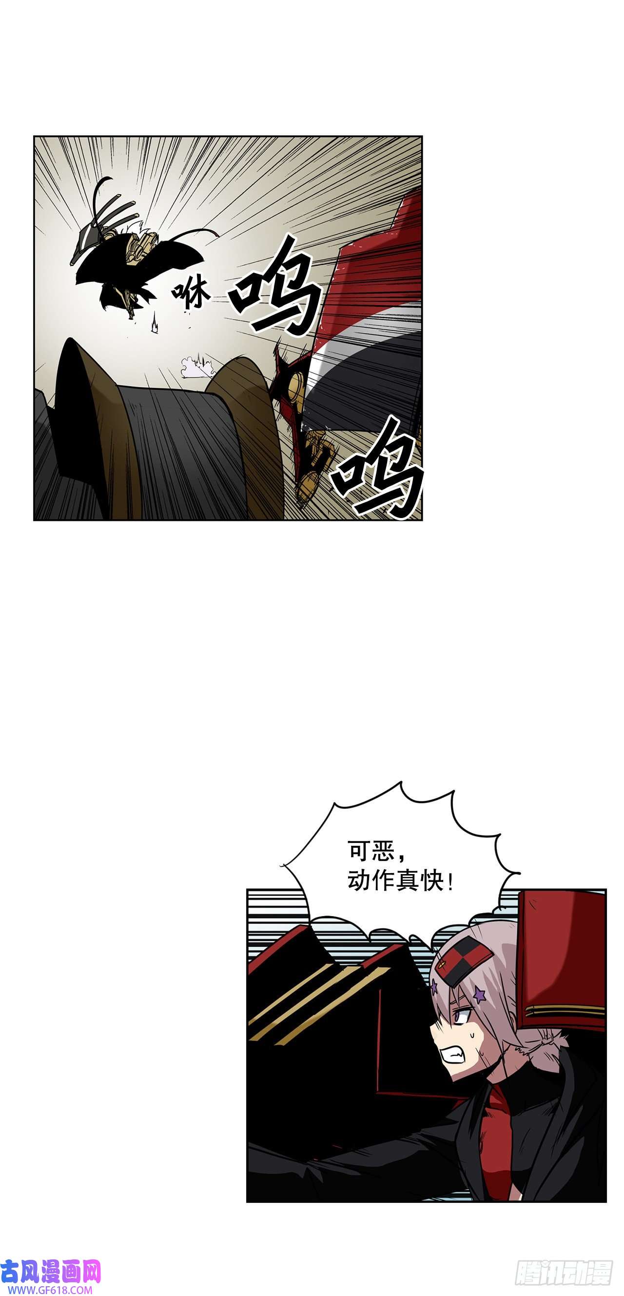 克拉克沃克帝国20.终极对决