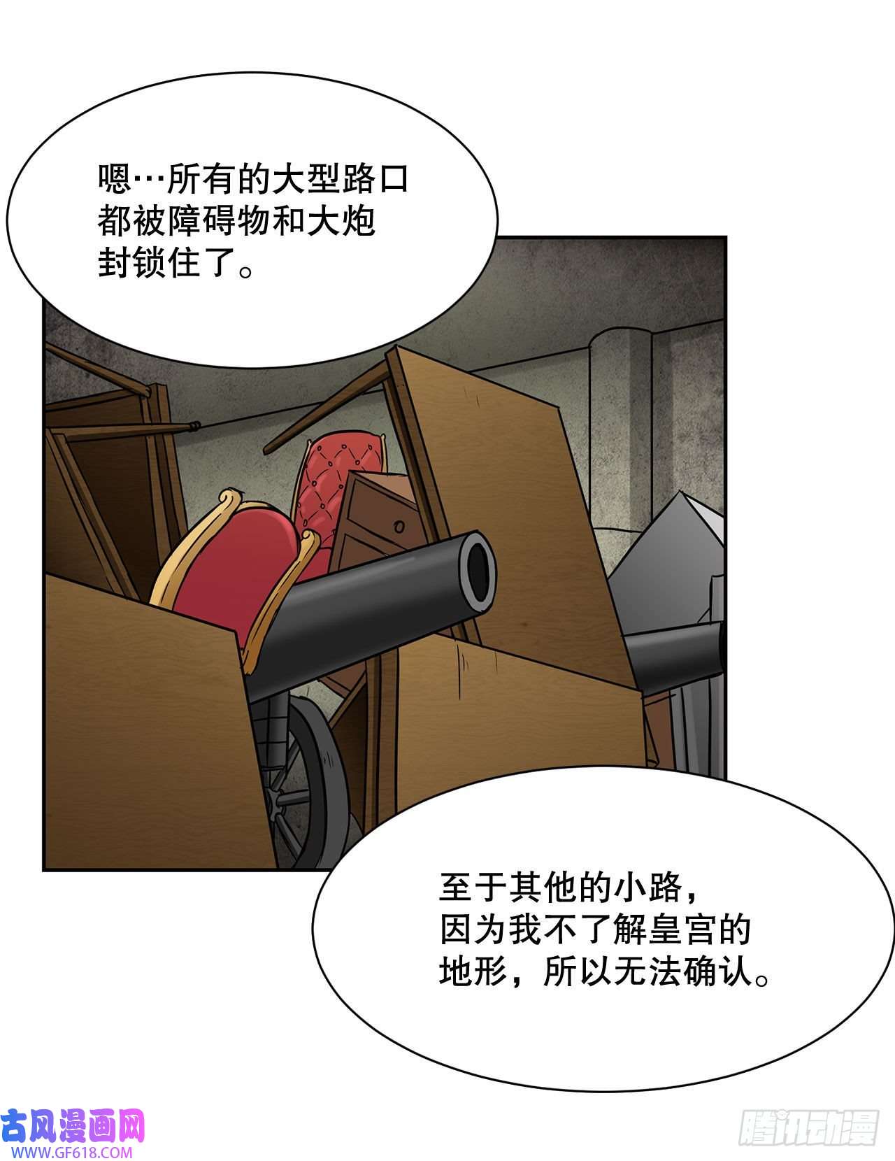 克拉克沃克帝国21.依计行事
