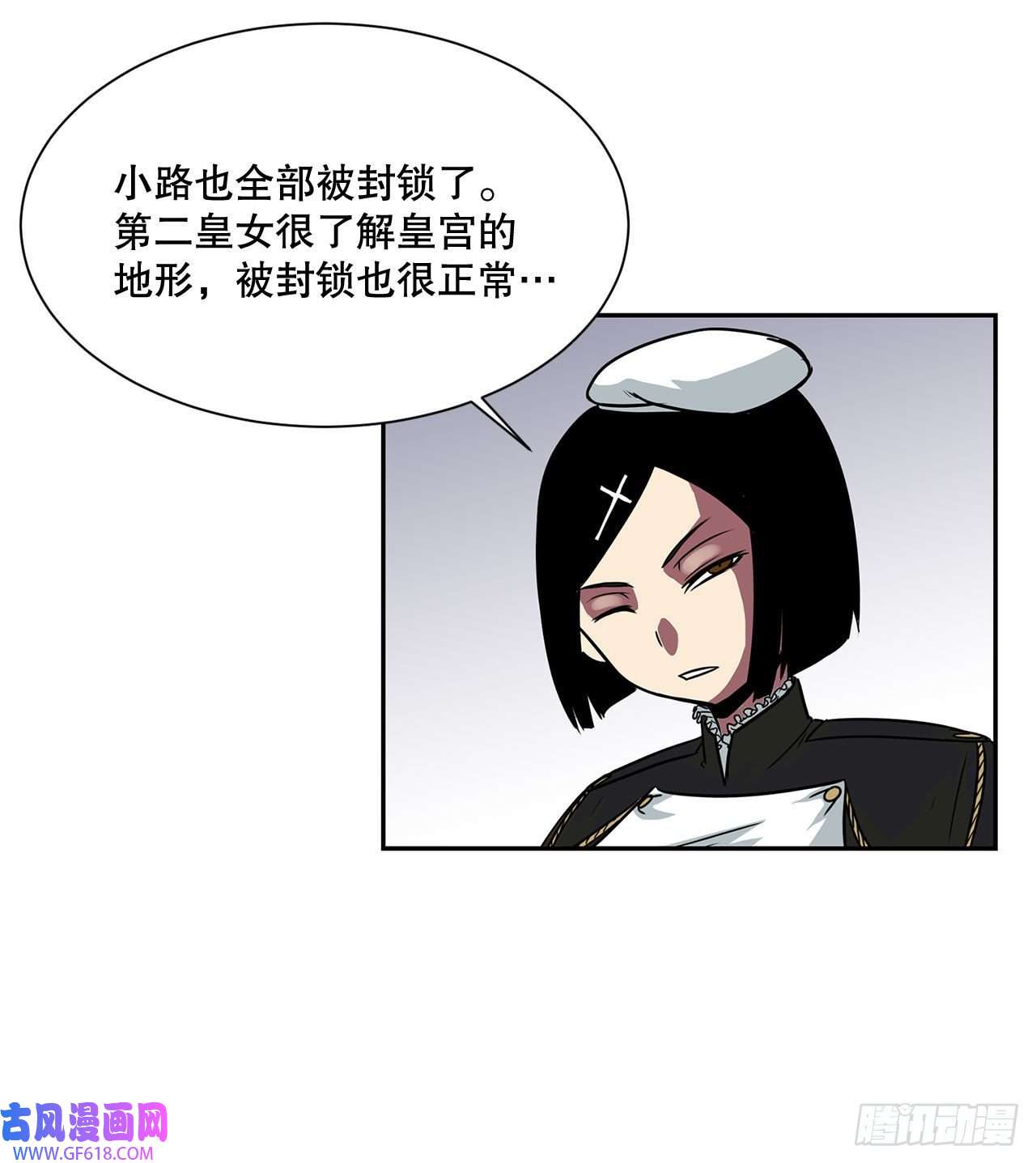 克拉克沃克帝国21.依计行事