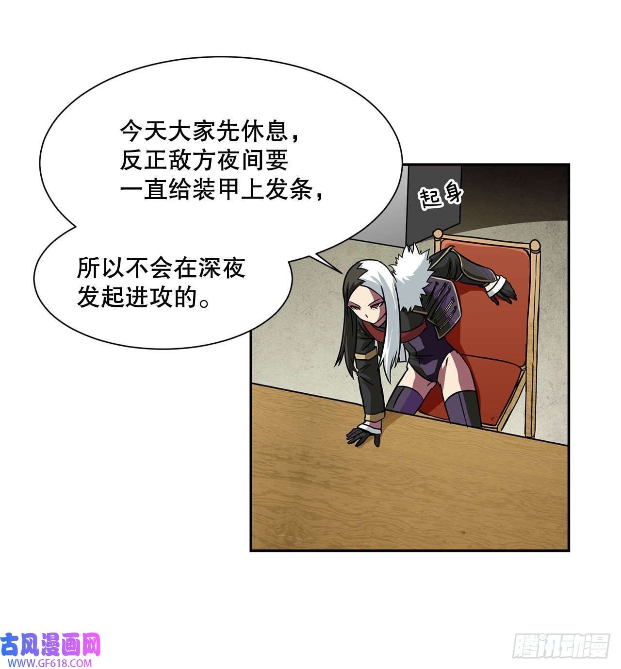 克拉克沃克帝国21.依计行事
