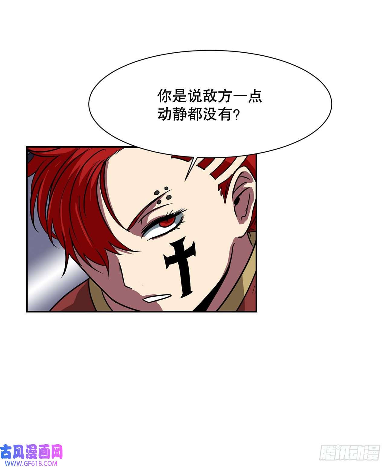 克拉克沃克帝国21.依计行事