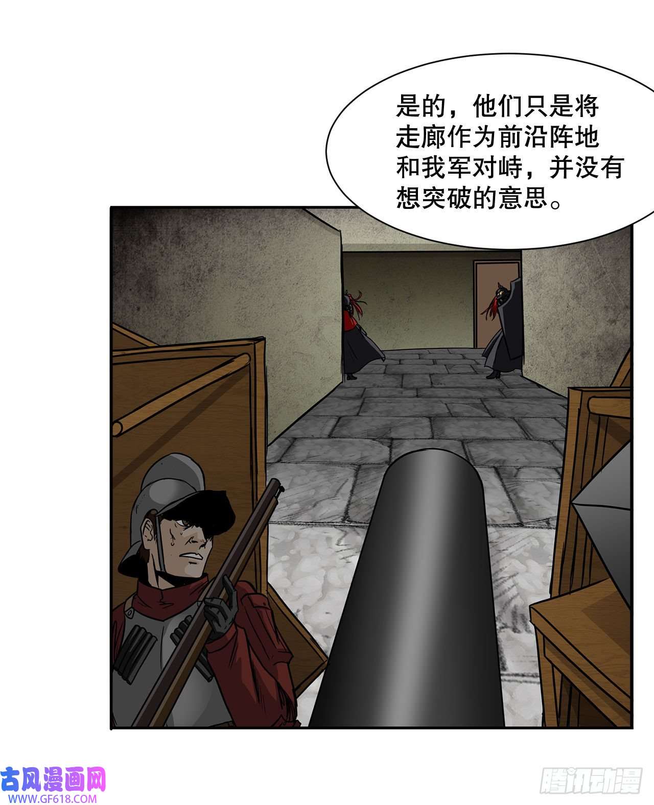 克拉克沃克帝国21.依计行事
