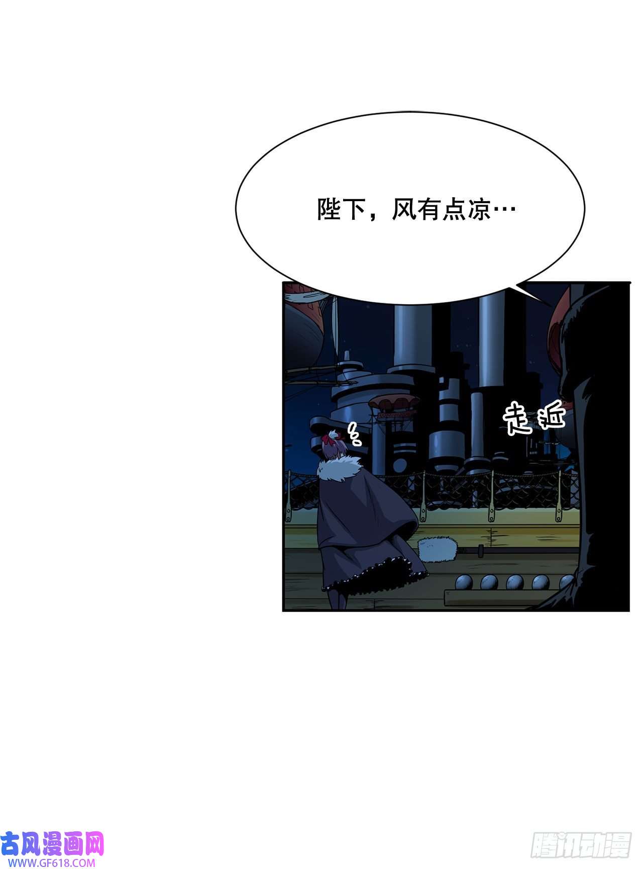 克拉克沃克帝国21.依计行事