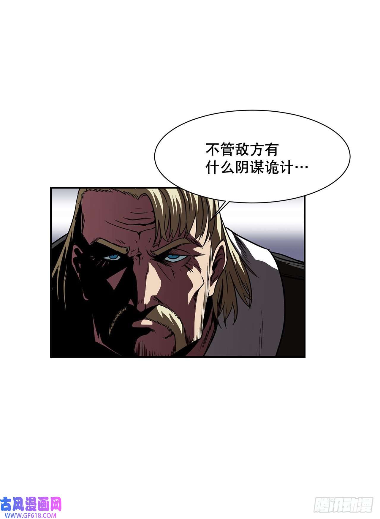 克拉克沃克帝国21.依计行事