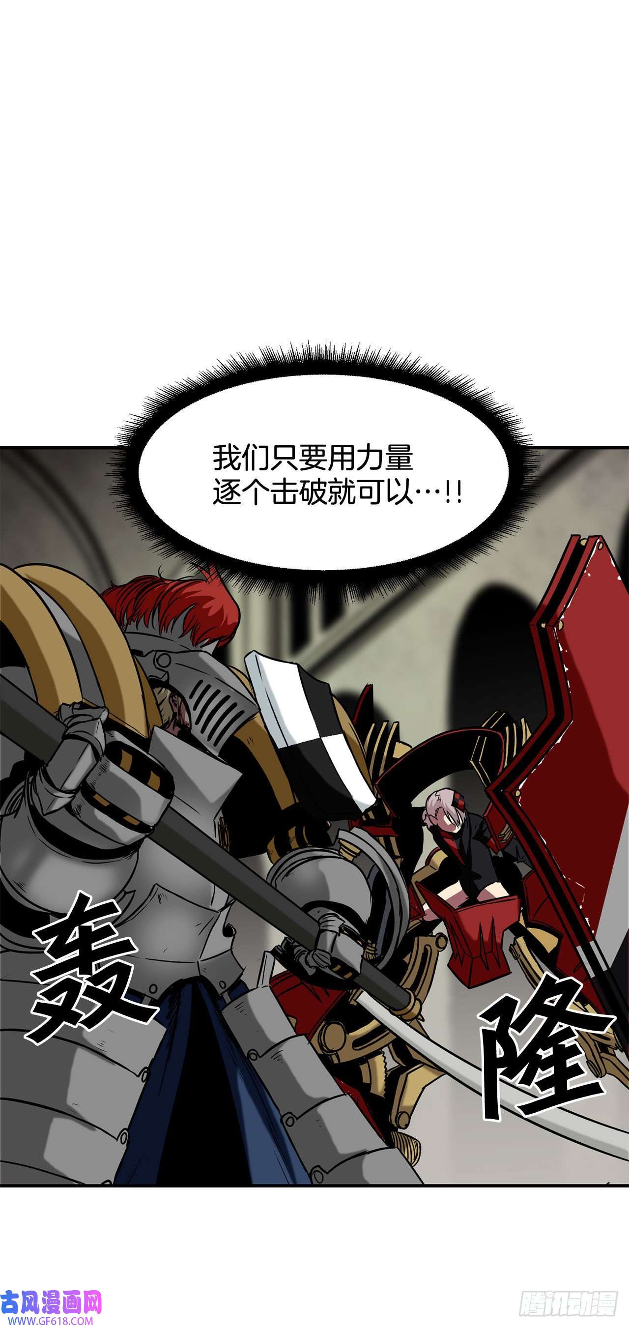 克拉克沃克帝国21.依计行事