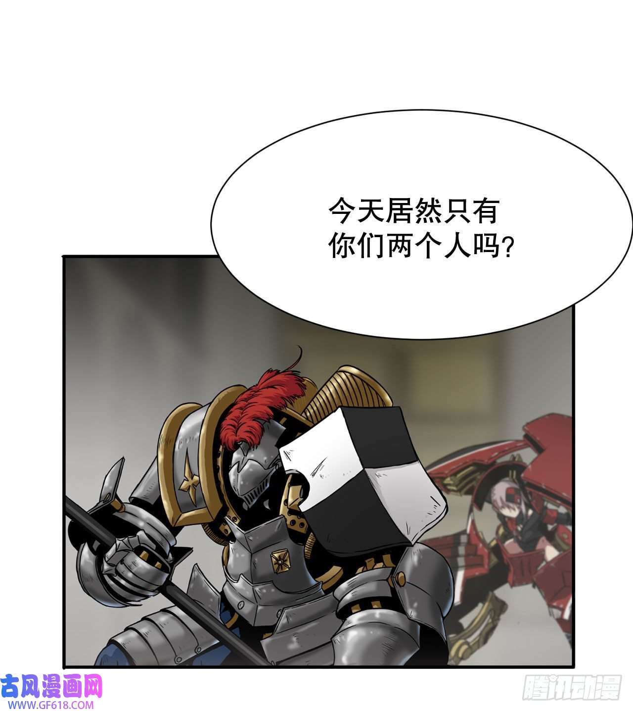 克拉克沃克帝国21.依计行事