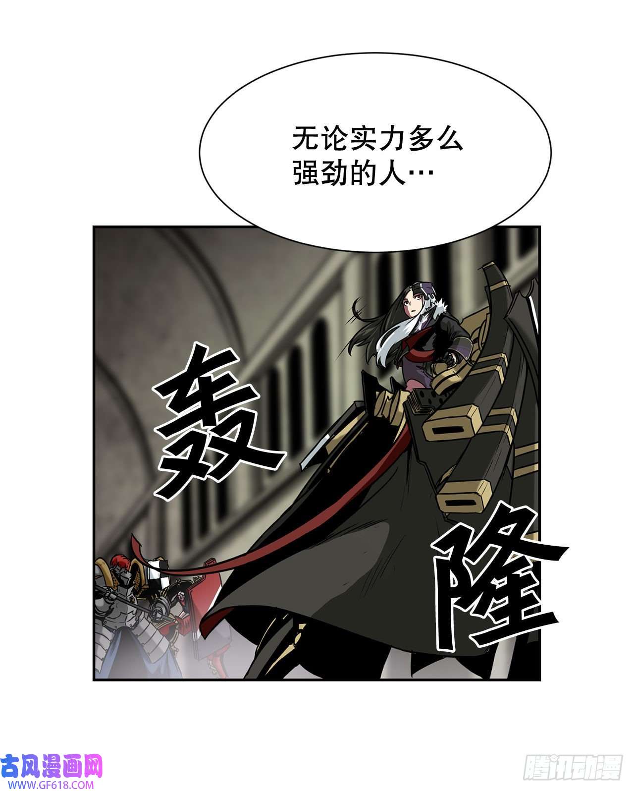 克拉克沃克帝国21.依计行事